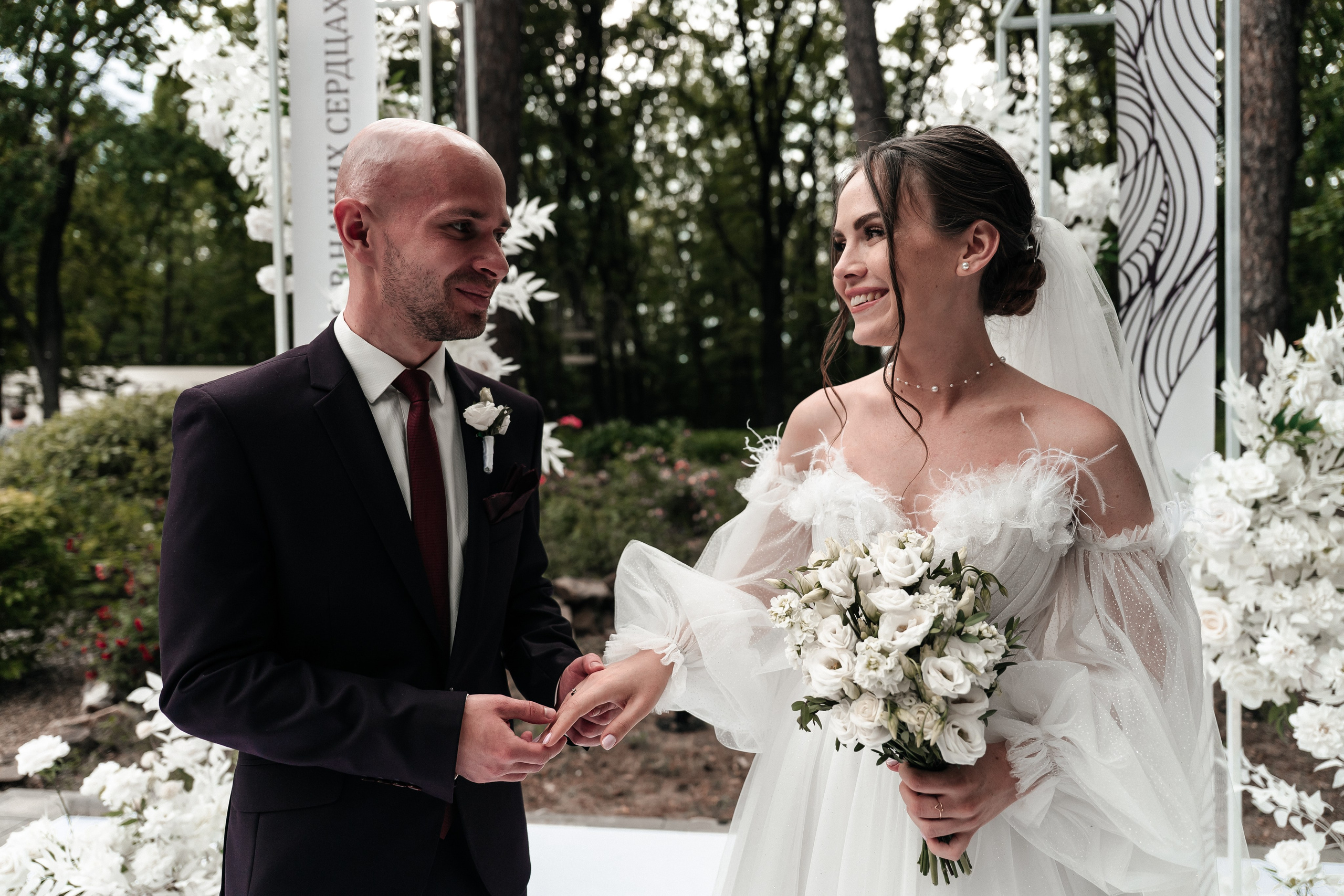 Андрей и Алина. Фотограф Екатерина Бочарникова