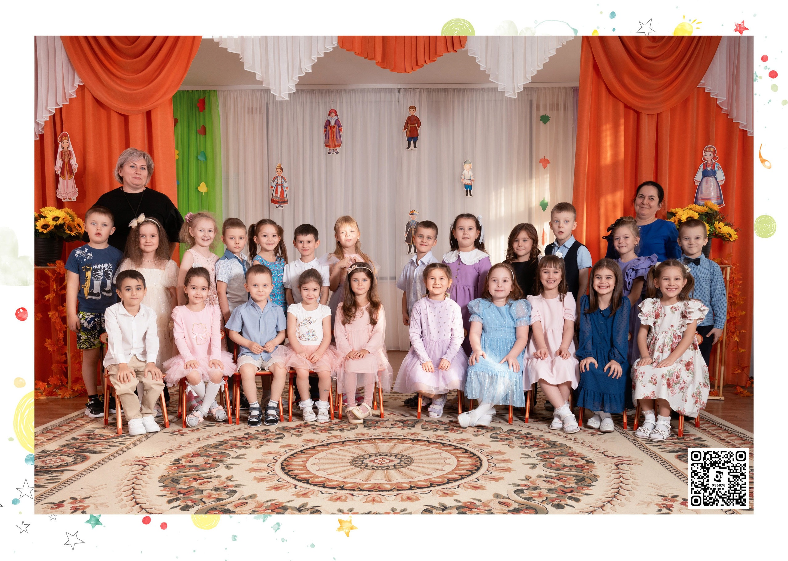 Оживающие выпускные альбомы для детских садов в Нижневартовске | AR-t студия Альбом. AR-t студия «Альбом+», г. Нижневартовск