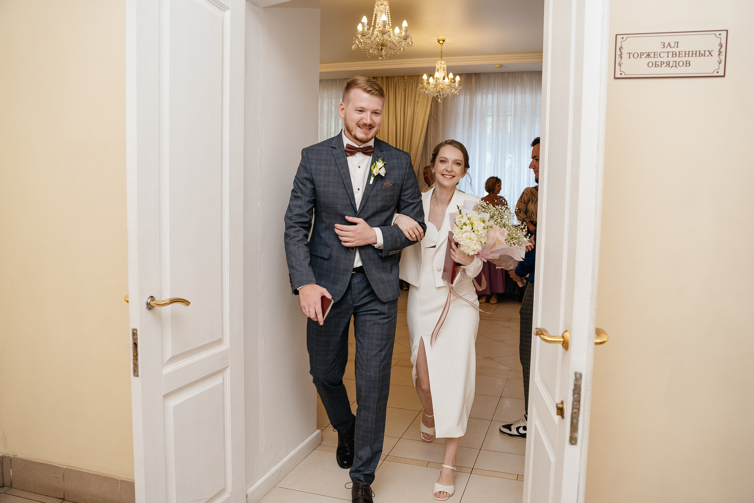 Иван и Екатерина. Главная