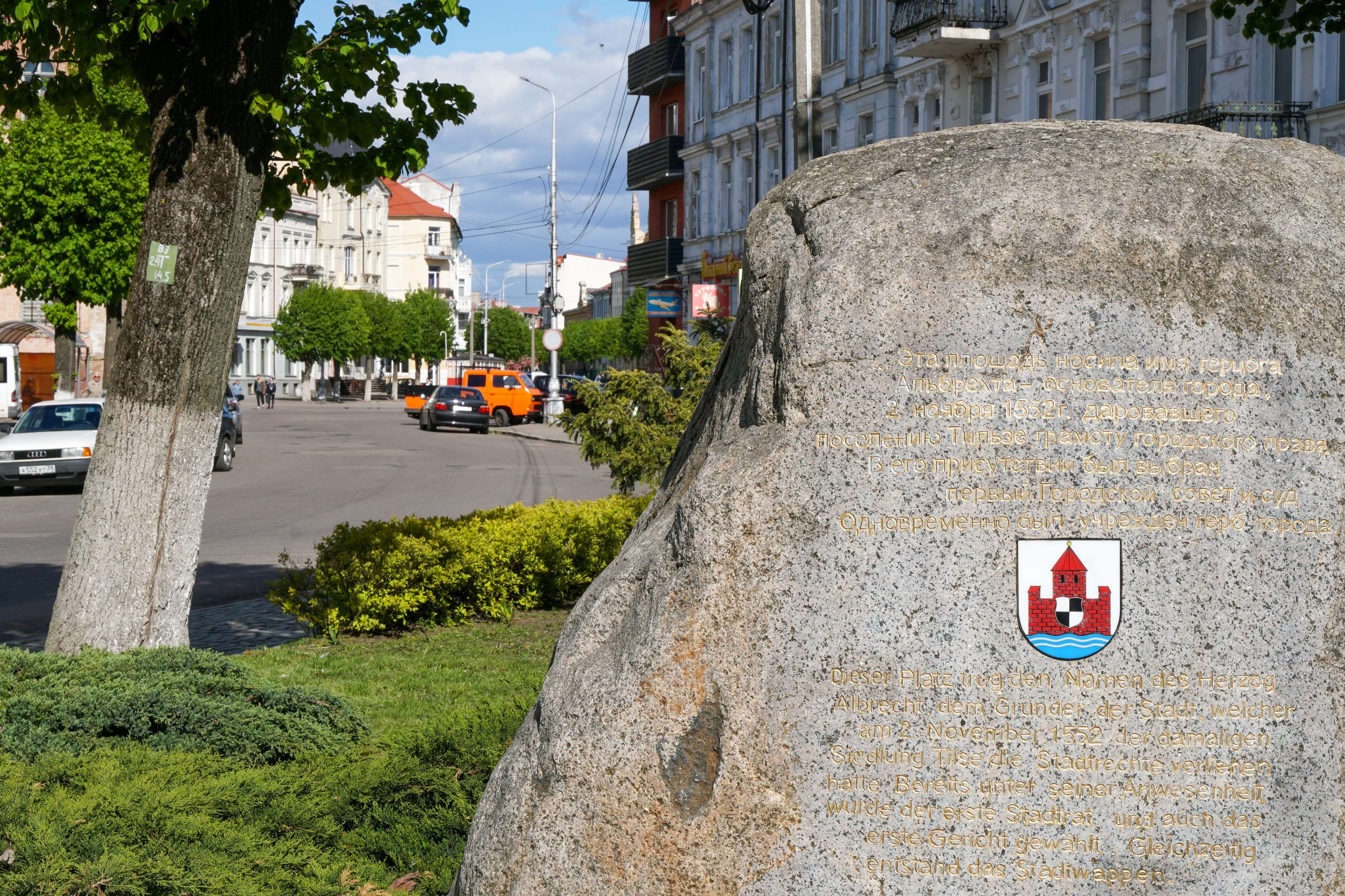 СОВЕТСК, ЧЕРНЯХОВСК. Фотограф Наталья Погодина в г. Обнинске