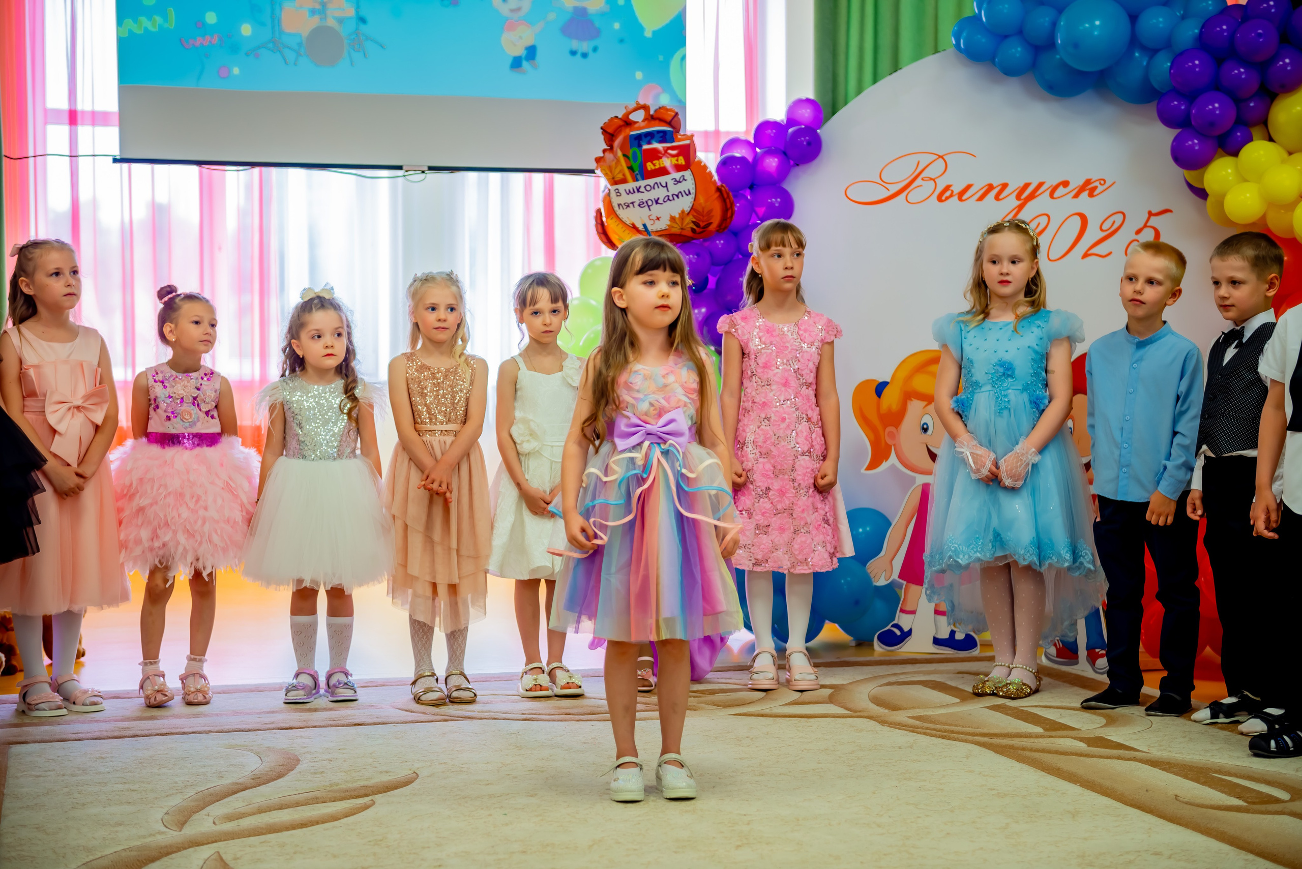 Детский сад| Начальная школа-детский сад № 8 (ул. Квасова, 27) | 2025. ALBUMIA