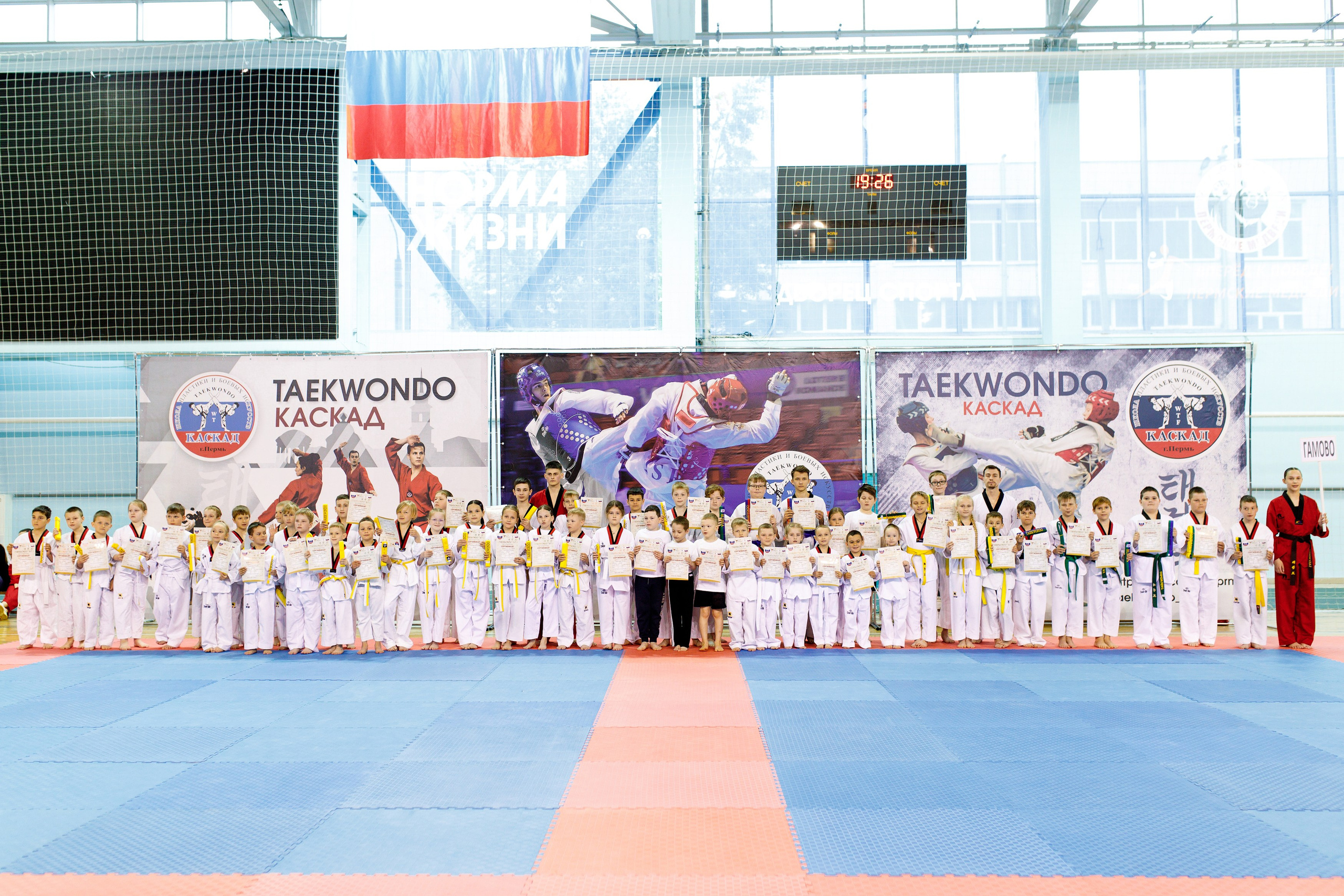 Тхэквондо СК «Каскад». Фотограф Дмитрий Молчанов | Фотограф Пермь | Фотограф