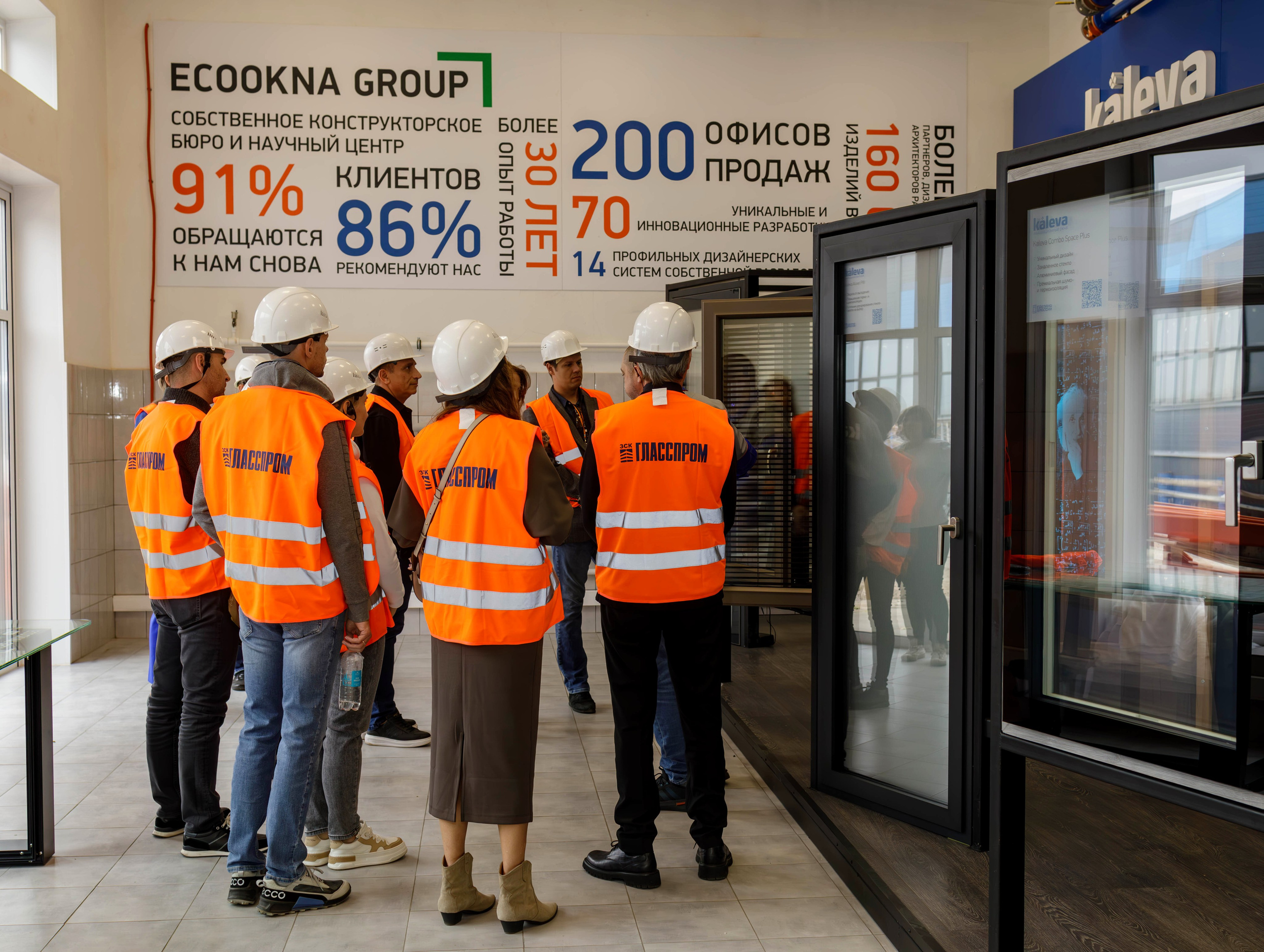 Экскурсия на фабрику БК «Эквиум». Фотограф Булдакова Екатерина