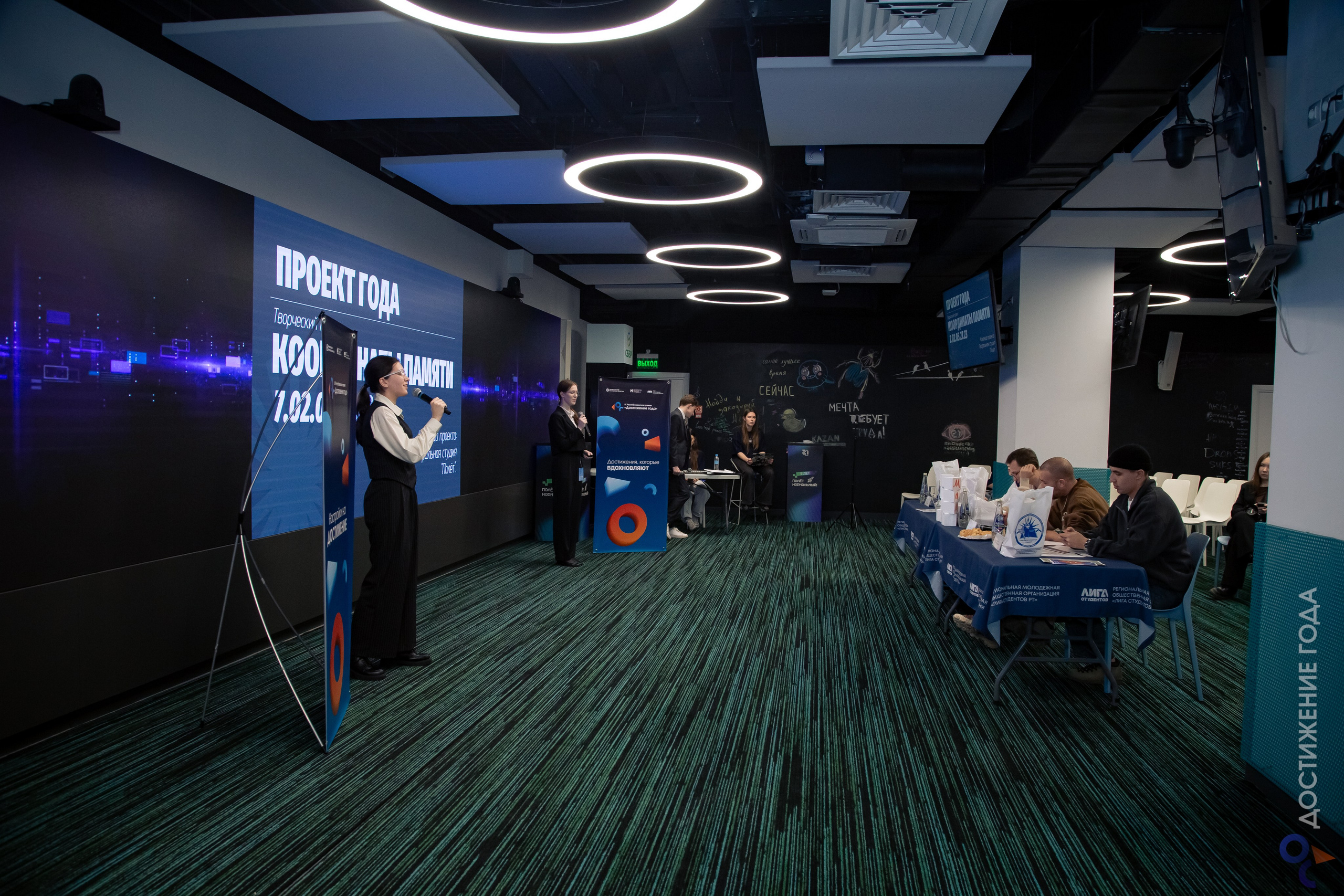 Достижение года: старосты. Репортажный и портретный фотограф Казань / Горячих Полина