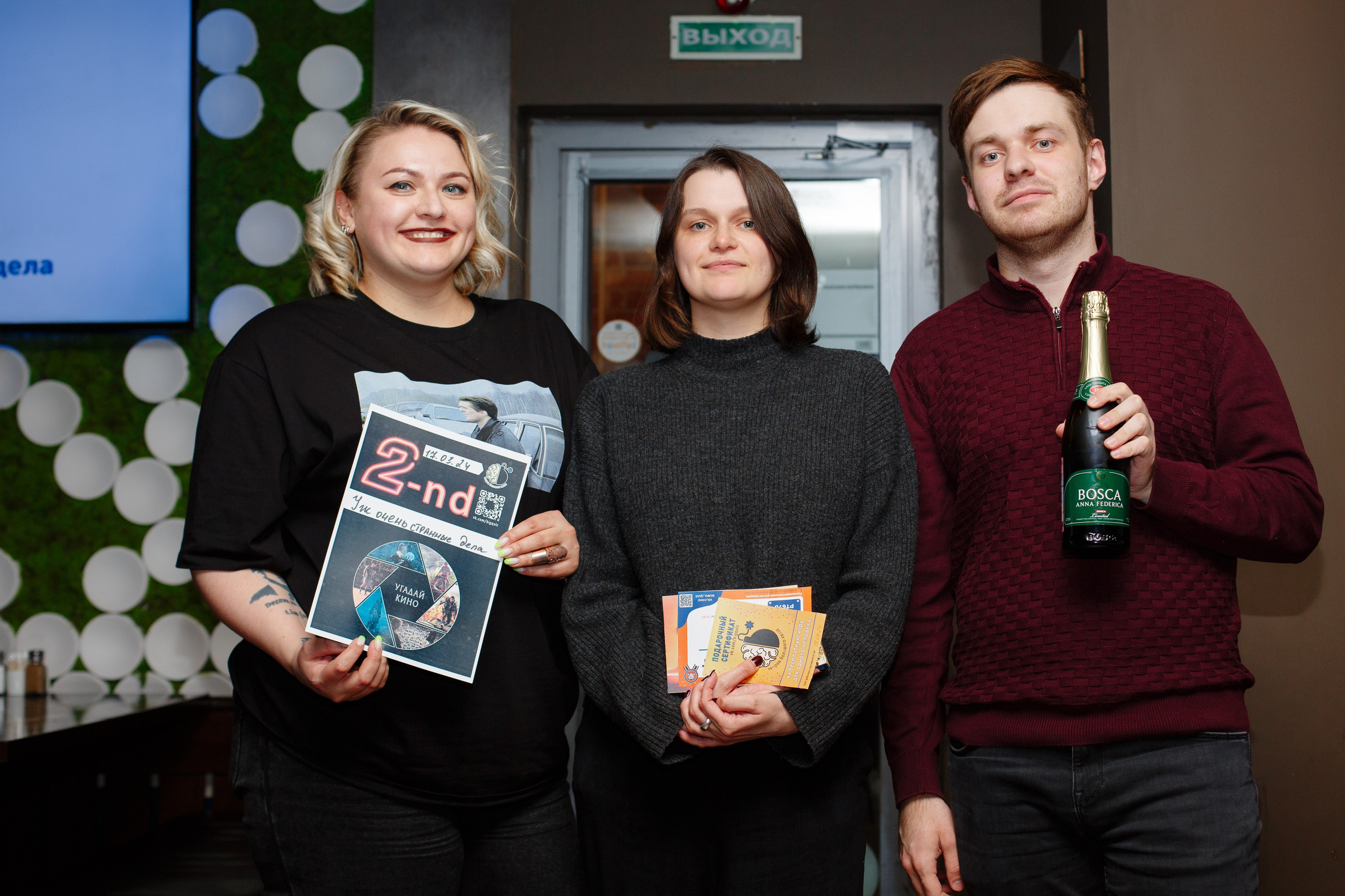 Квиз Угадай кино. Свадебный фотограф Александр Абрамов Москва / Зеленоград