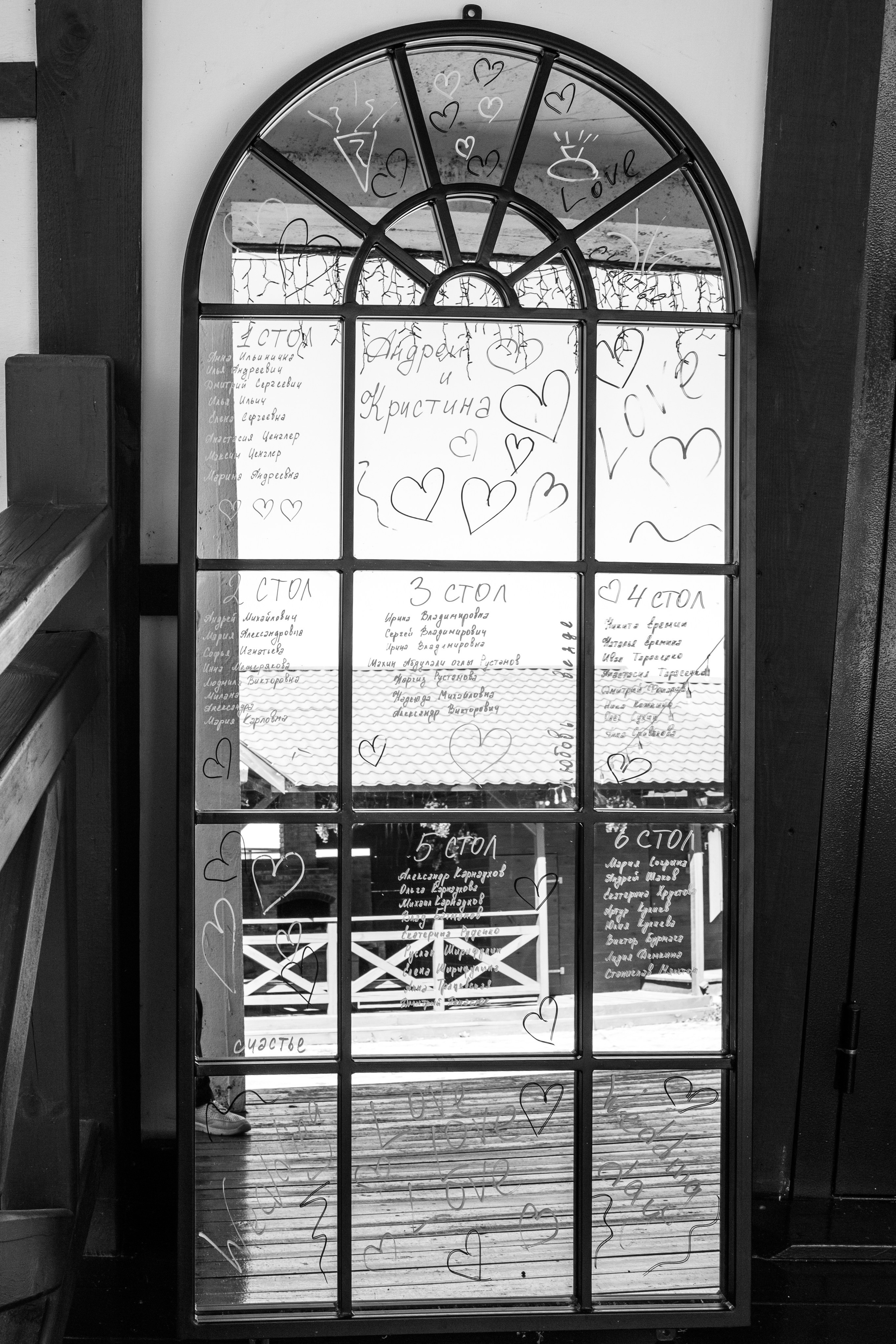 Кристина & Андрей. Свадебный и семейный фотограф В Красноярске Андрей Юсенков