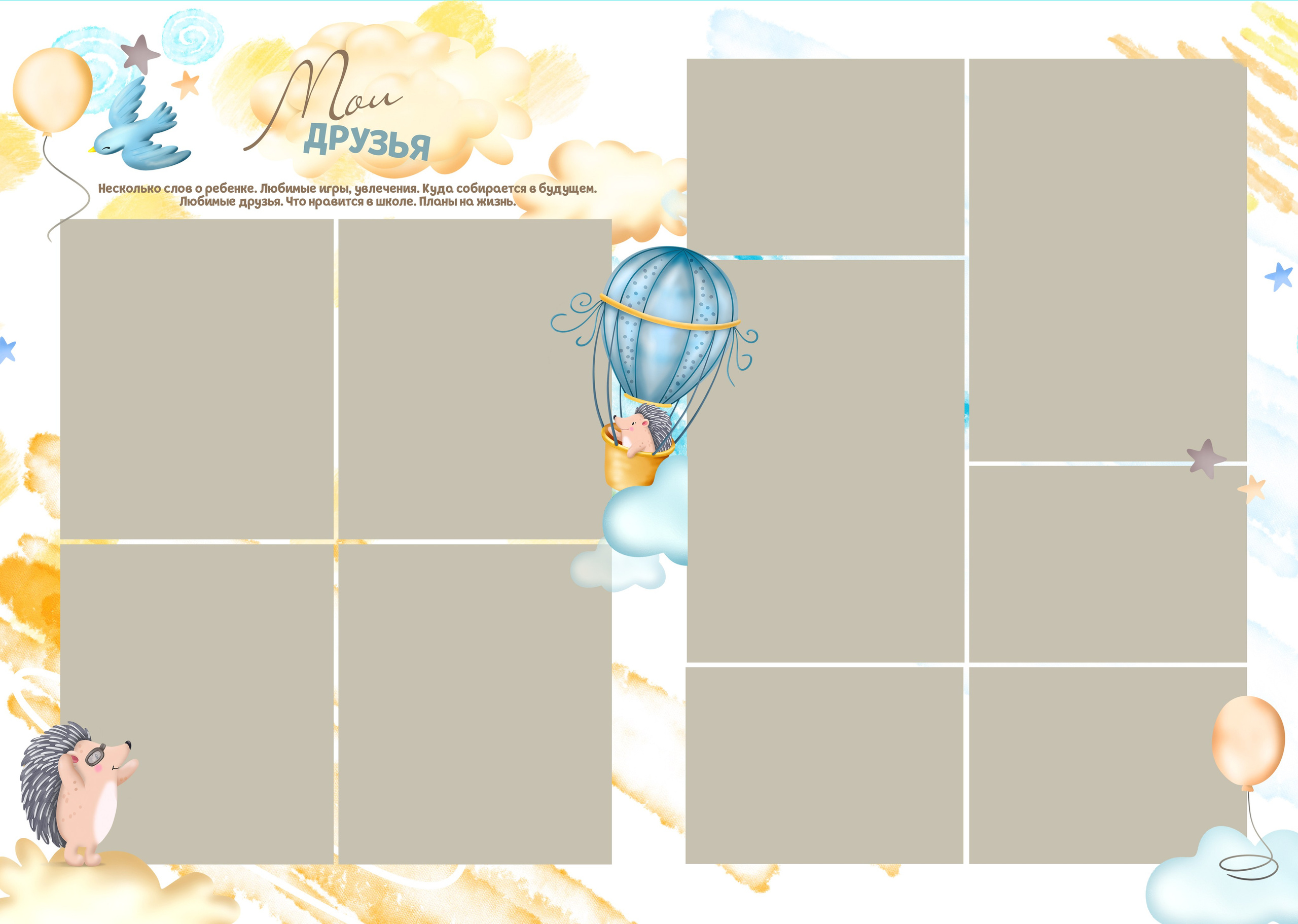 «В облаках». Школьный фотограф в Валуйках. Фотосессии для выпускников и изготовление выпускных альбомов в городе Валуйки и в Белгородской области