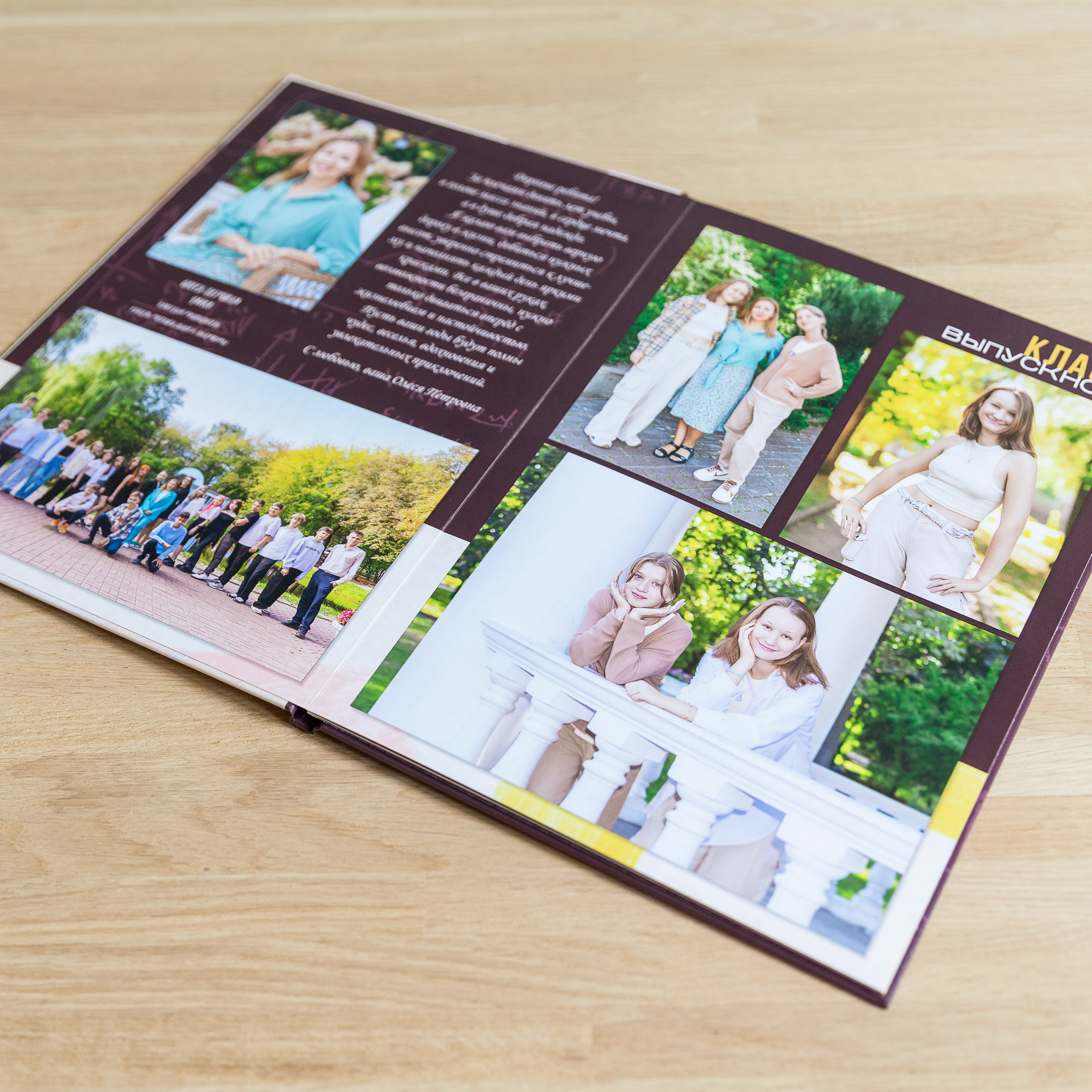 Старшая школа МАСТХЭВ. Школьные фотографы «НЕБУРАТИНО»