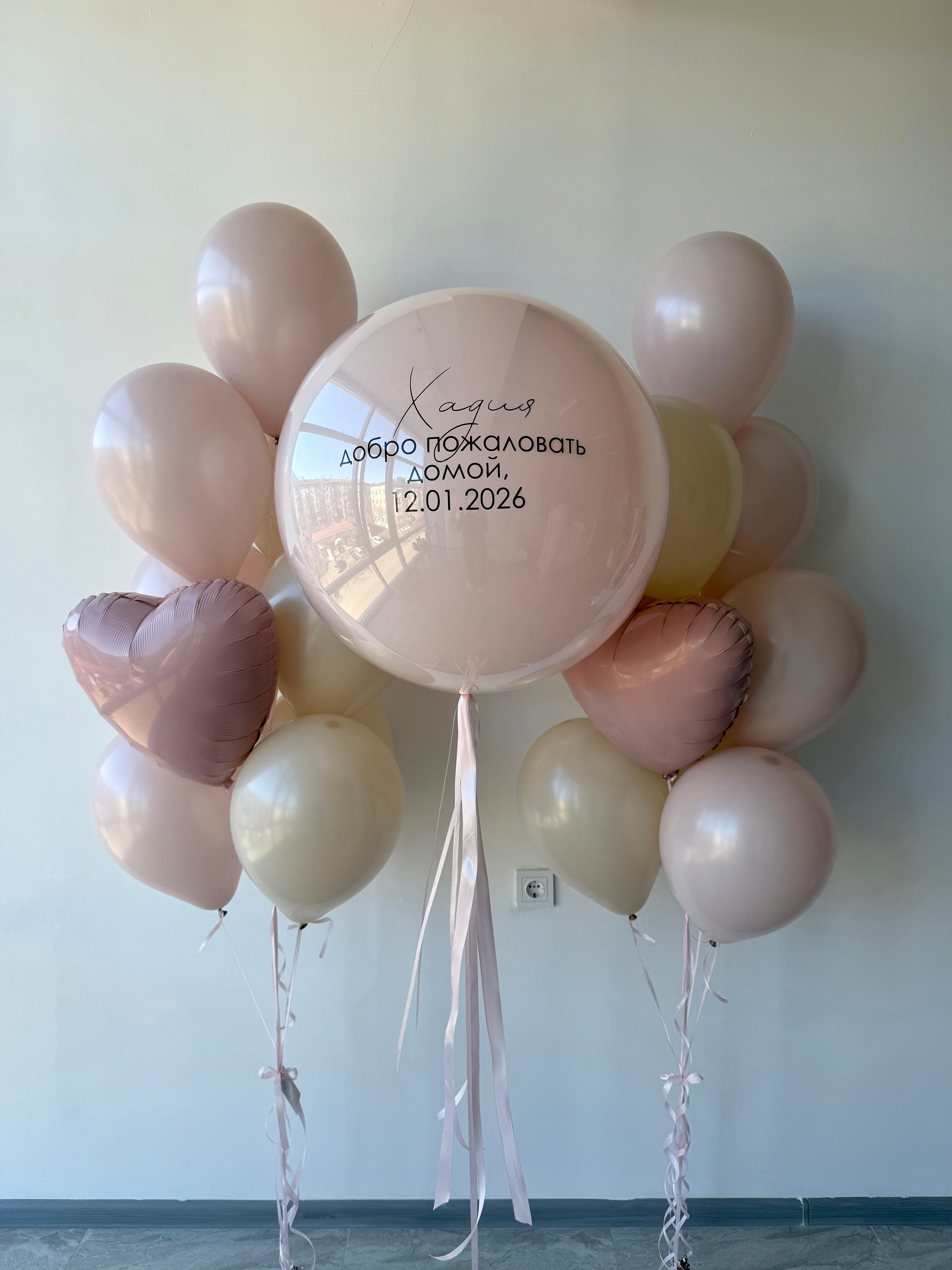 Выписка. Фабрика праздника