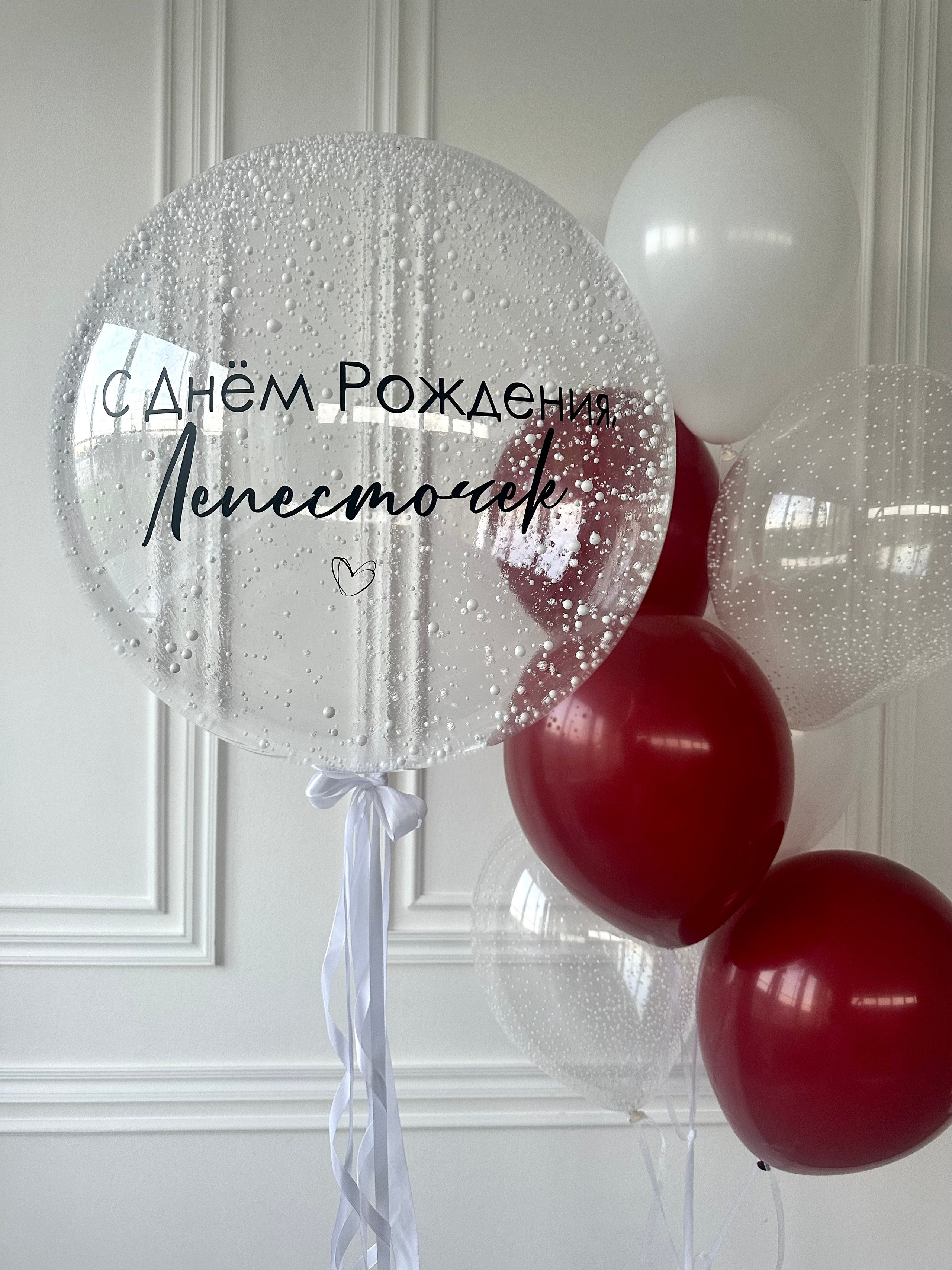 Для нее. Фабрика праздника