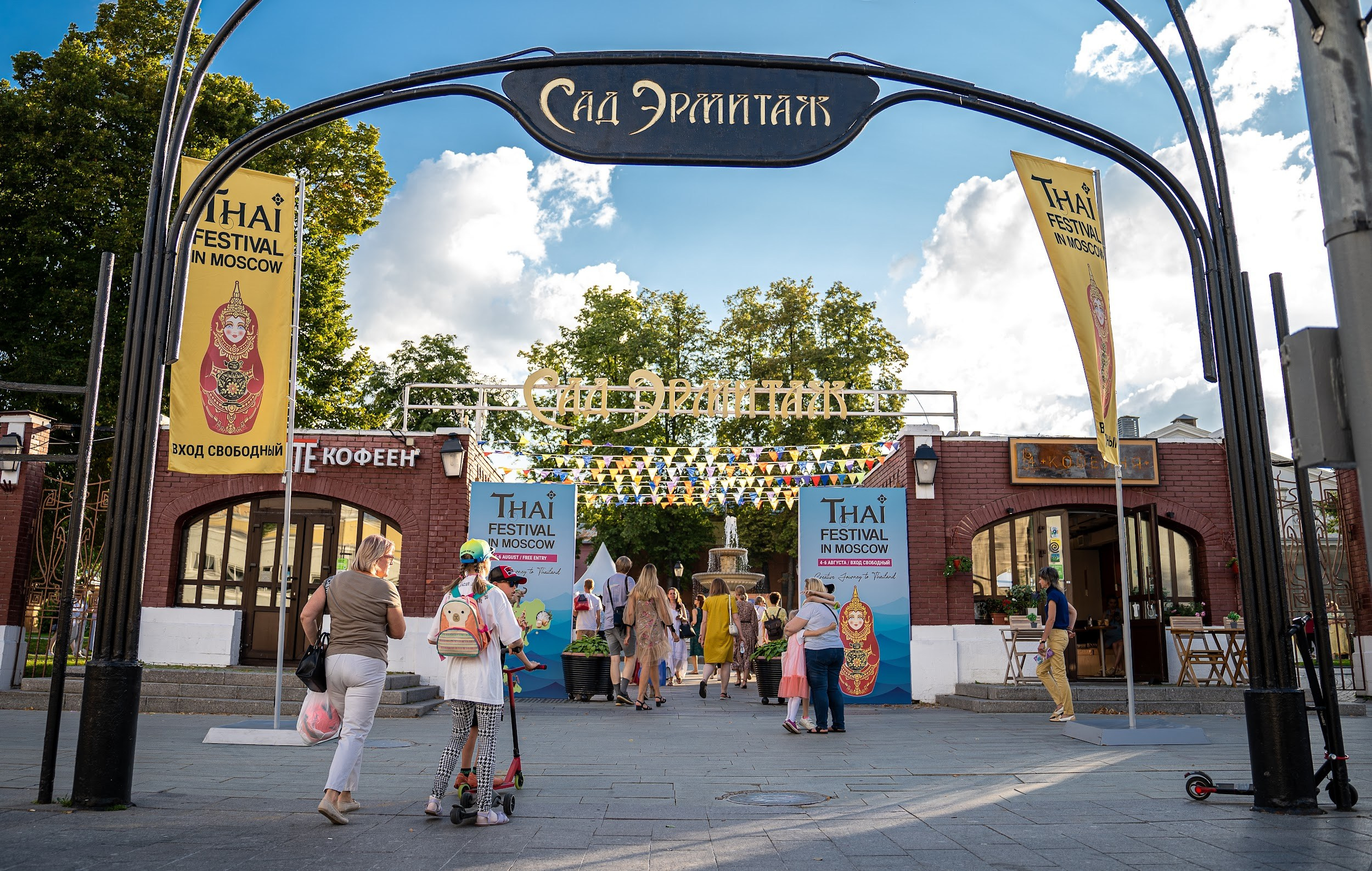 Thai fest. Kirillova Studio — мастерская декора и событий Юли Кирилловой