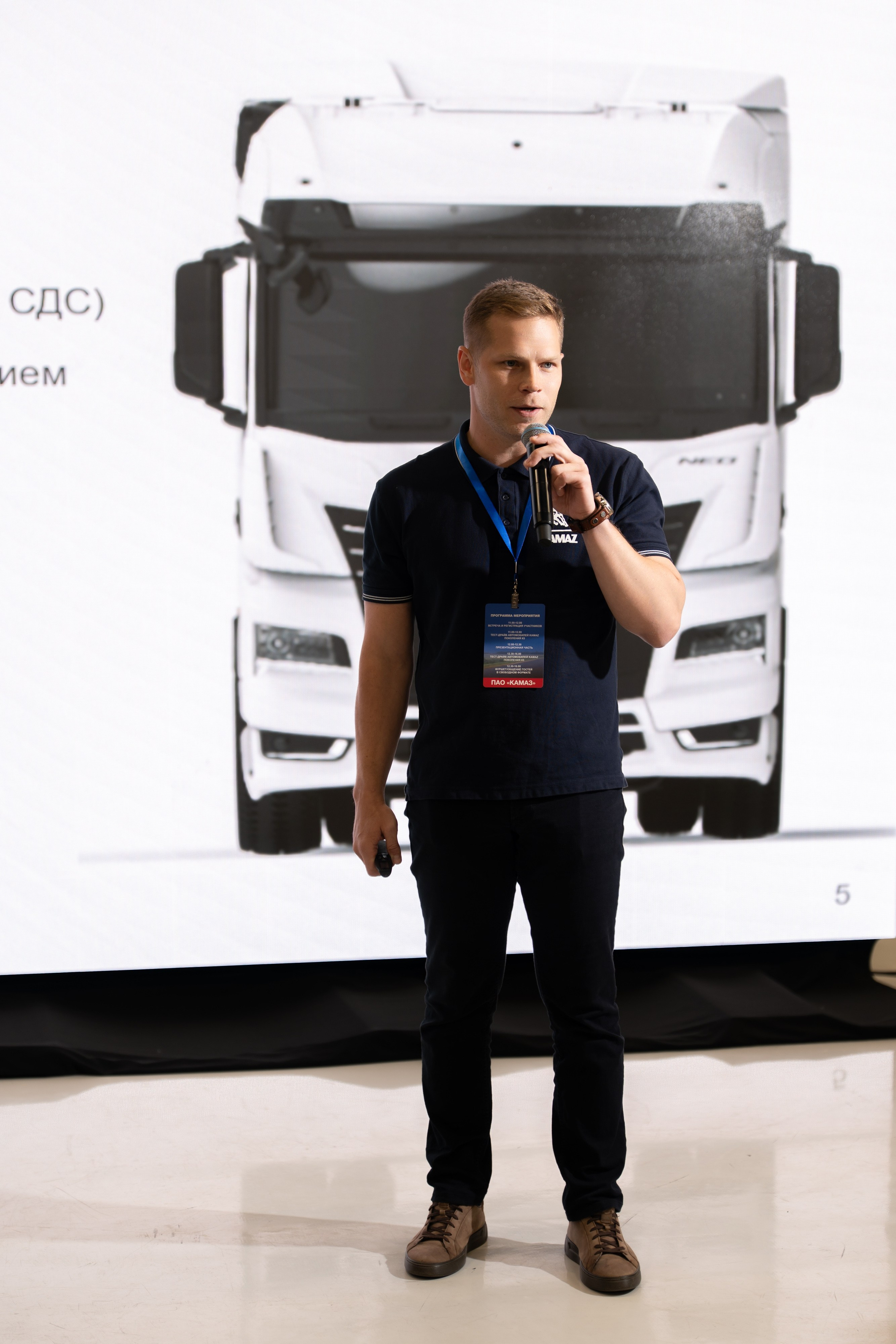 KAMAZ. Свадебный фотограф Санкт-Петербург СПб