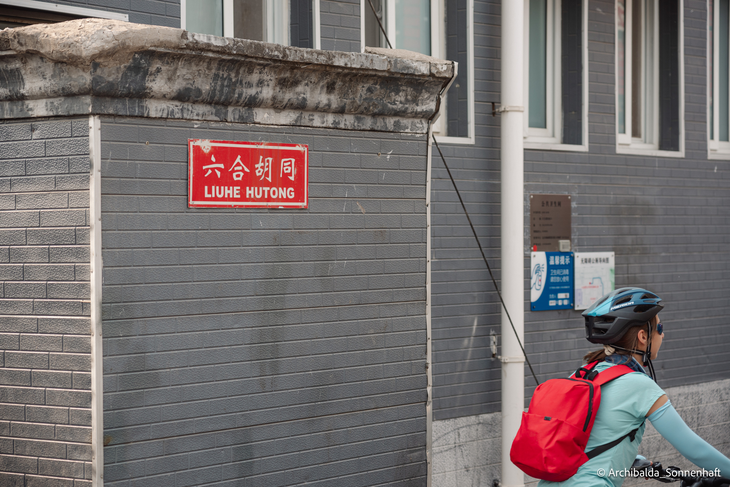 Tianjin-Beijin. Photographer in Guangzhou, China. Archibald Sonnenhaft