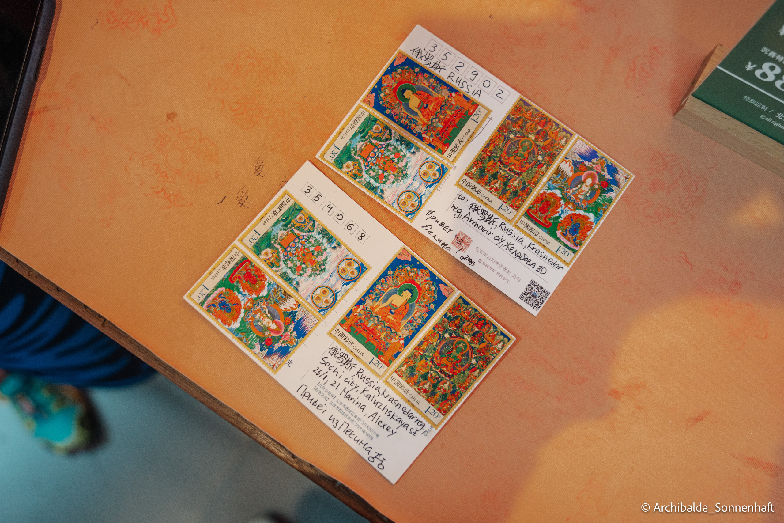 北京（Beijing), 2023.05.02. Photographer in Guangzhou, China. Archibald Sonnenhaft