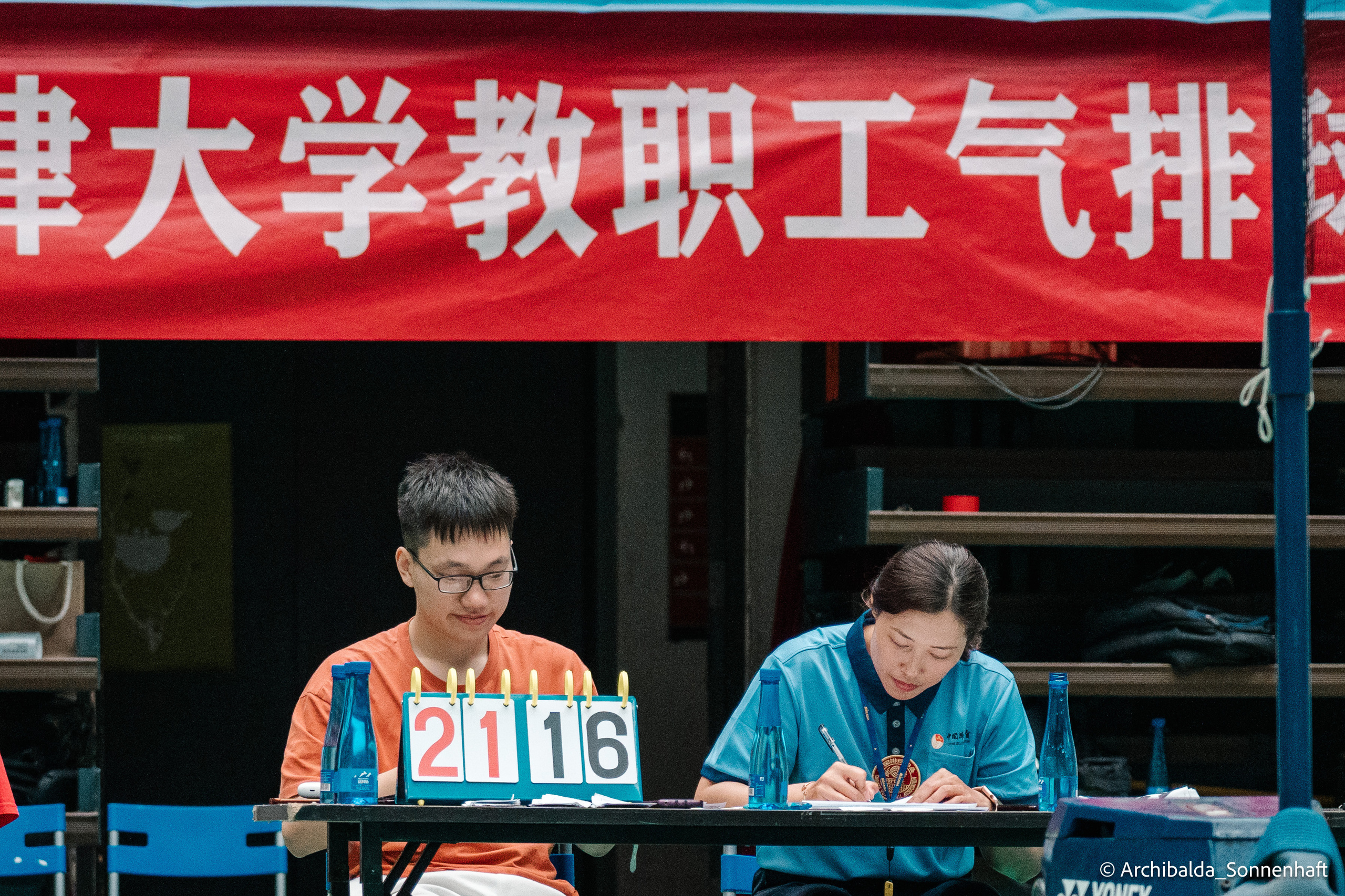 PaiQiu. Photographer in Guangzhou, China. Archibald Sonnenhaft