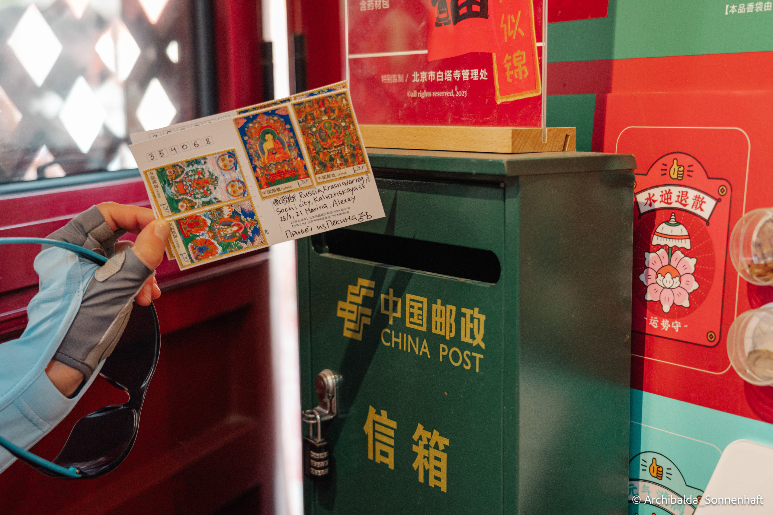 Tianjin-Beijin. Photographer in Guangzhou, China. Archibald Sonnenhaft