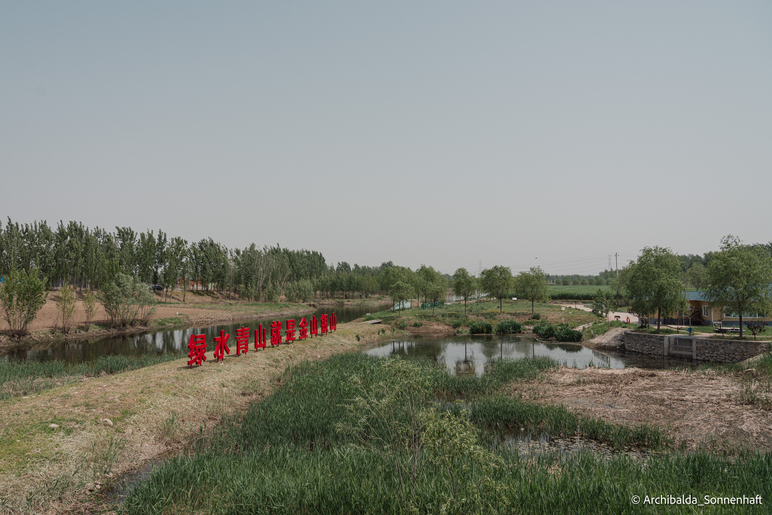 Tianjin-Beijin. Photographer in Guangzhou, China. Archibald Sonnenhaft