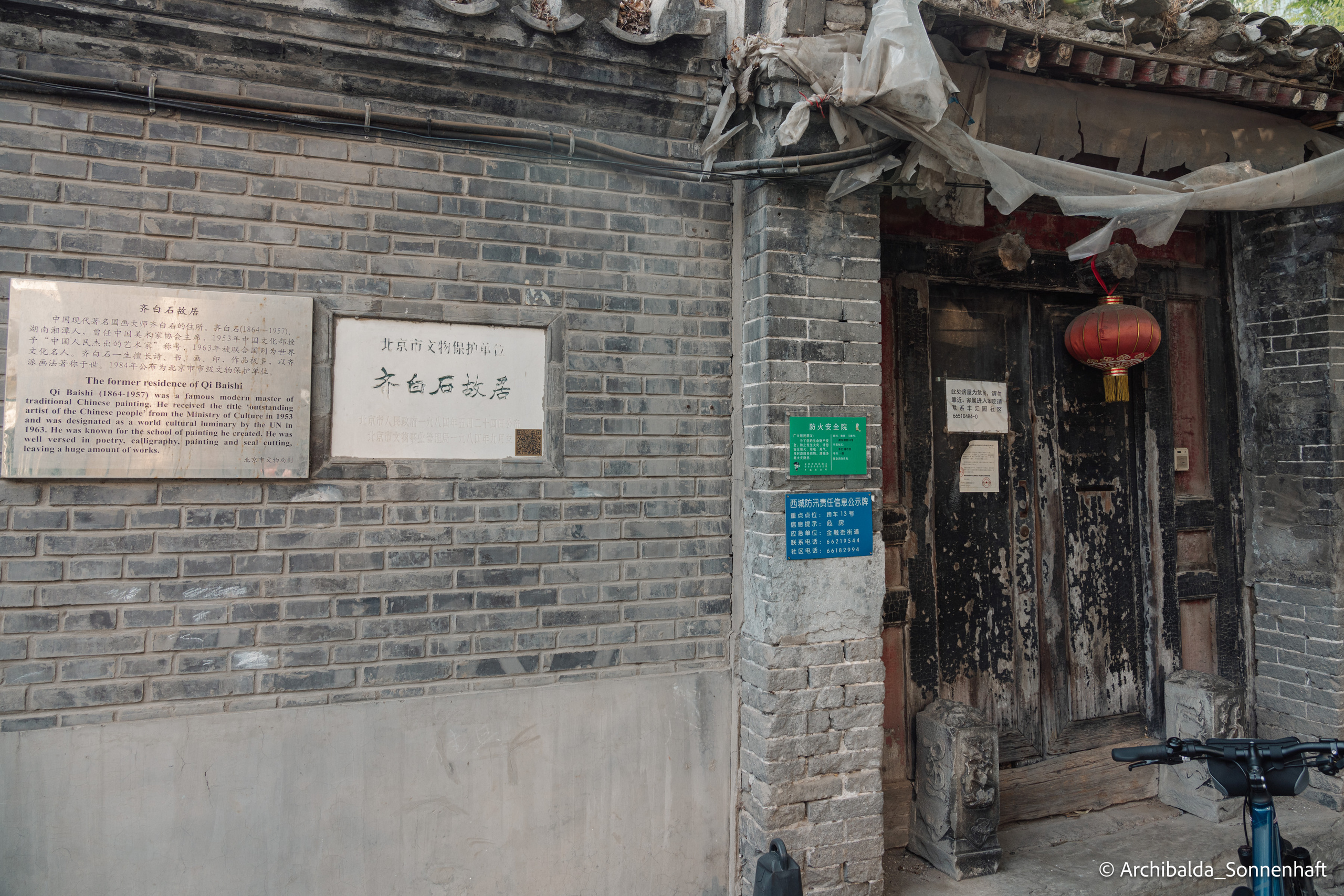 Tianjin-Beijin. Photographer in Guangzhou, China. Archibald Sonnenhaft