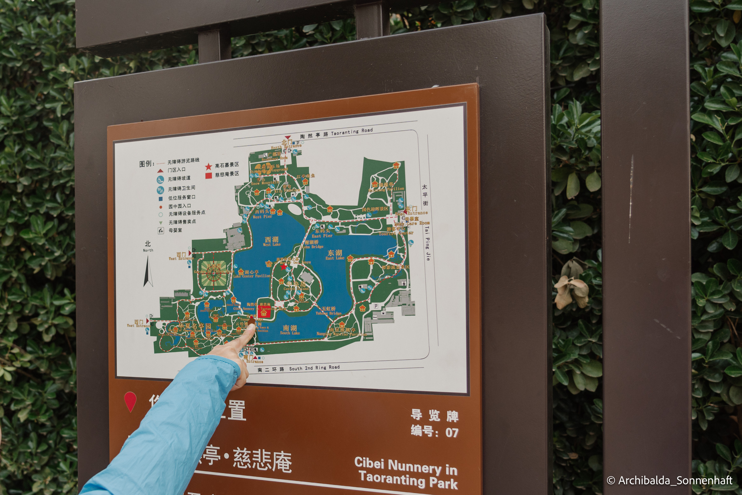 北京（Beijing), 2023.05.02. Photographer in Guangzhou, China. Archibald Sonnenhaft