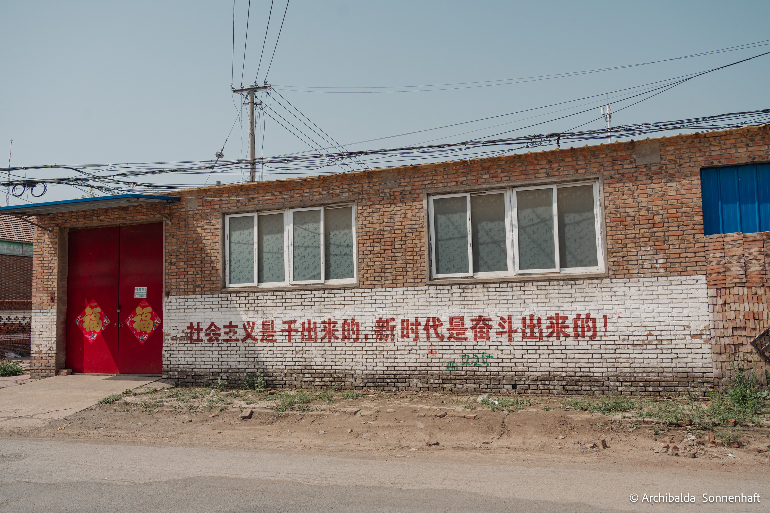 北京（Beijing), 2023.05.02. Photographer in Guangzhou, China. Archibald Sonnenhaft