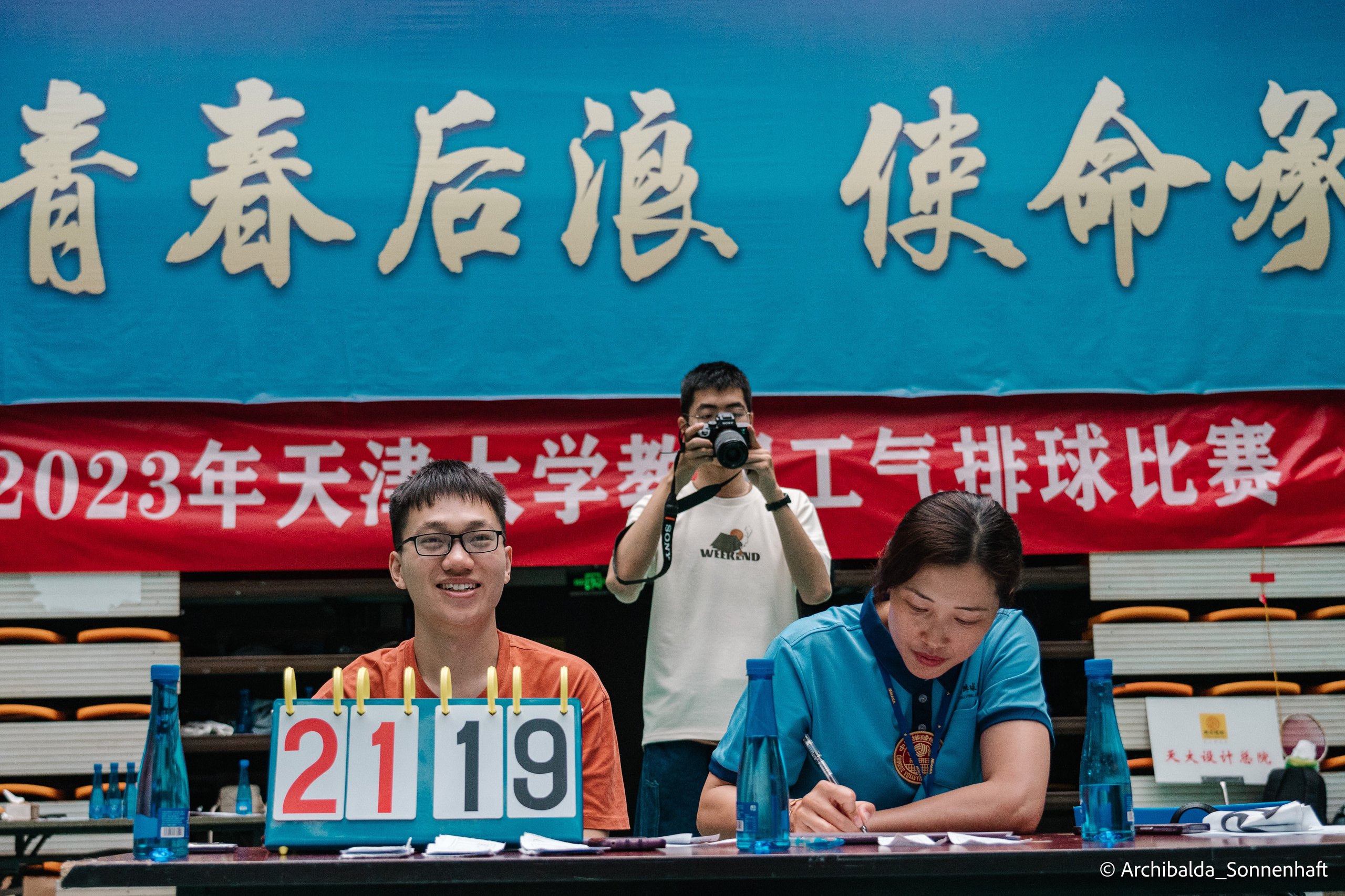 PaiQiu. Photographer in Guangzhou, China. Archibald Sonnenhaft