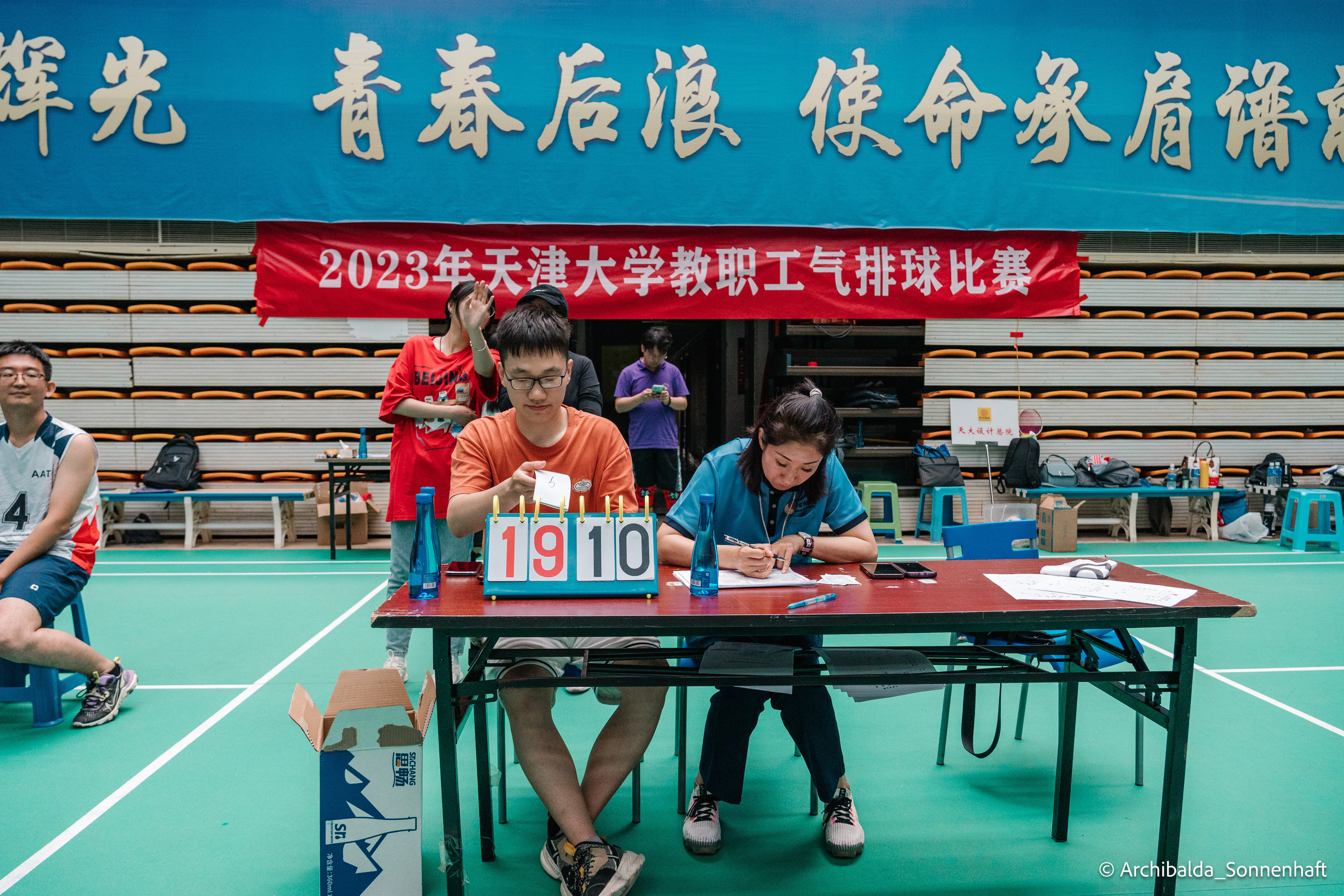 PaiQiu. Photographer in Guangzhou, China. Archibald Sonnenhaft