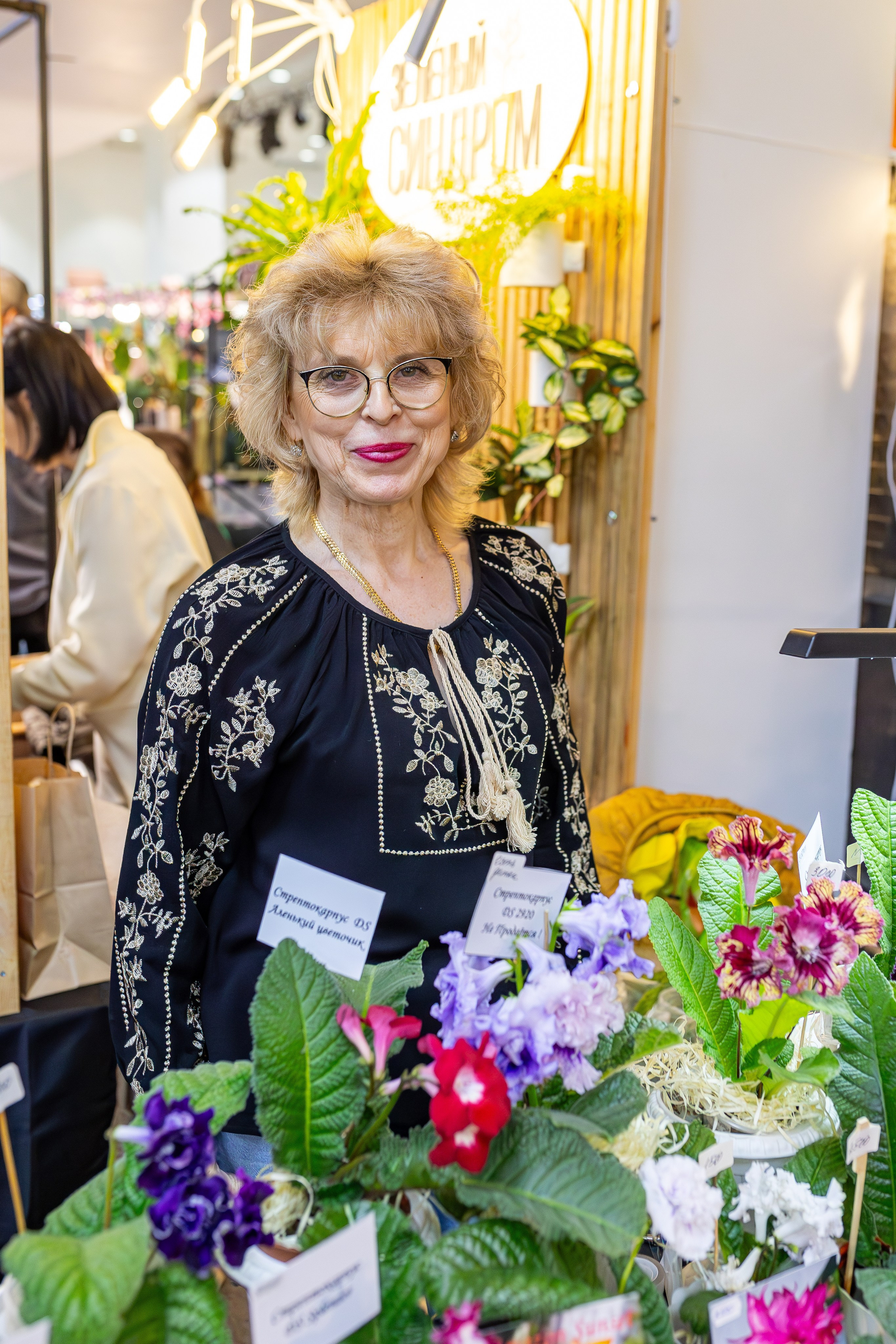 Монстериум апрель 2026. Александра Куликова фотограф, Москва