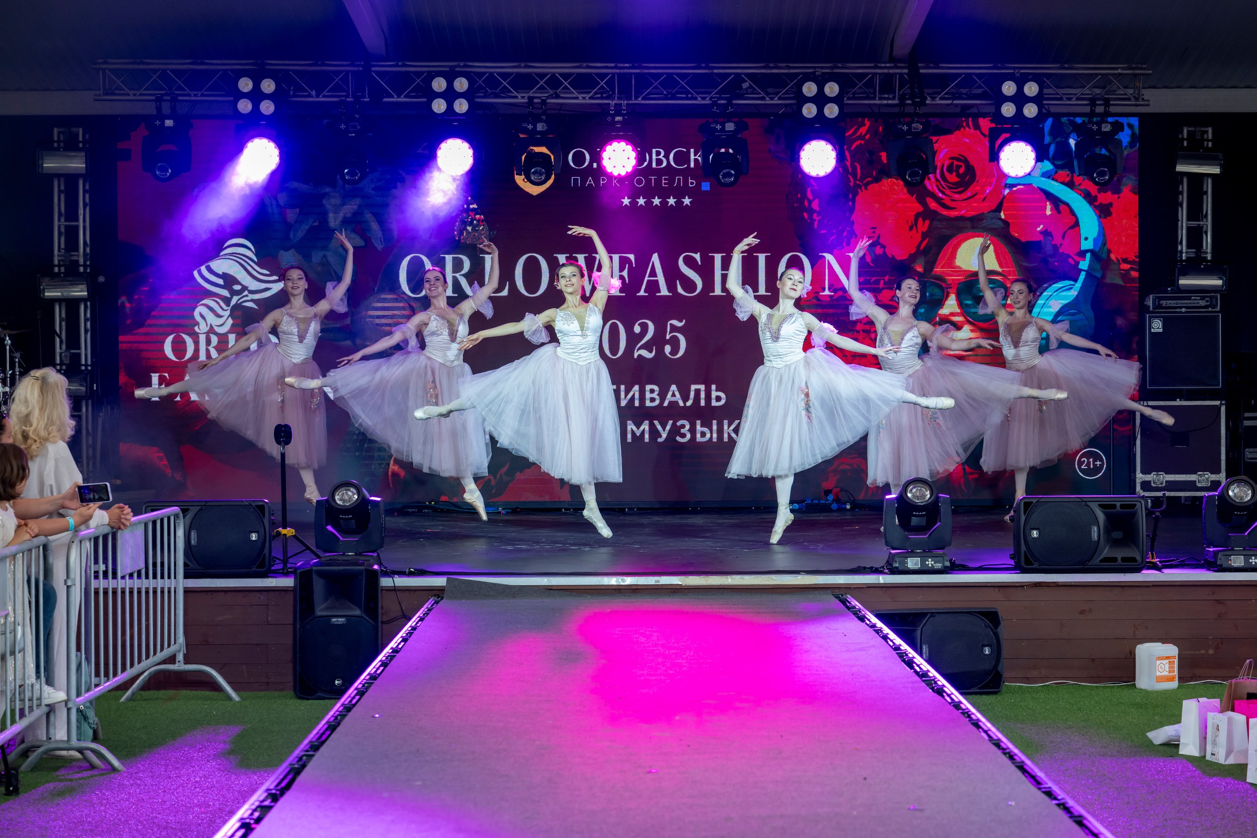 Orlowfashion 2025. Foto-Zuev фотография как искусство