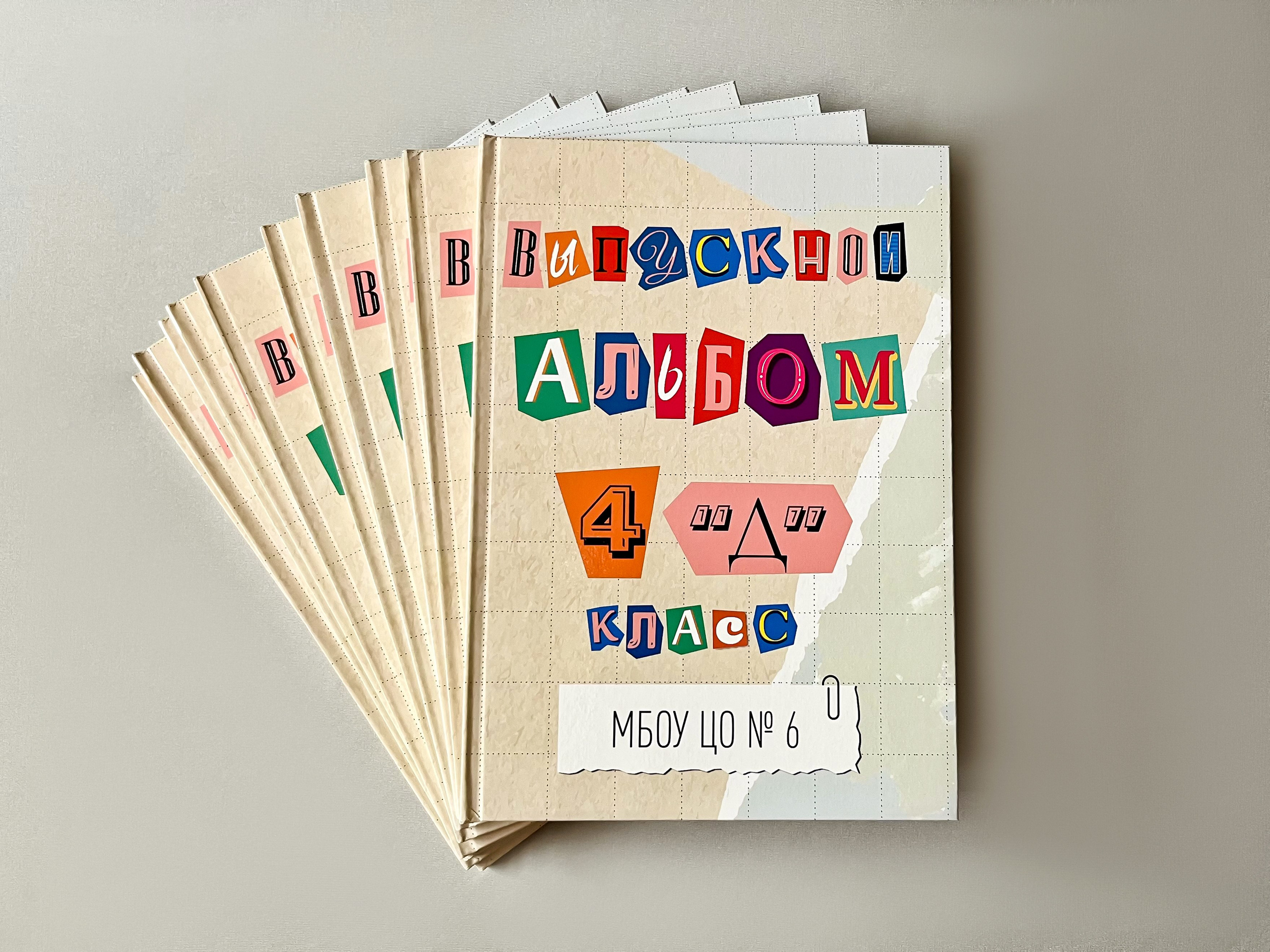 Смотреть альбом на 9 разворотов. Выпускные альбомы в Туле, школьный фотограф Тула