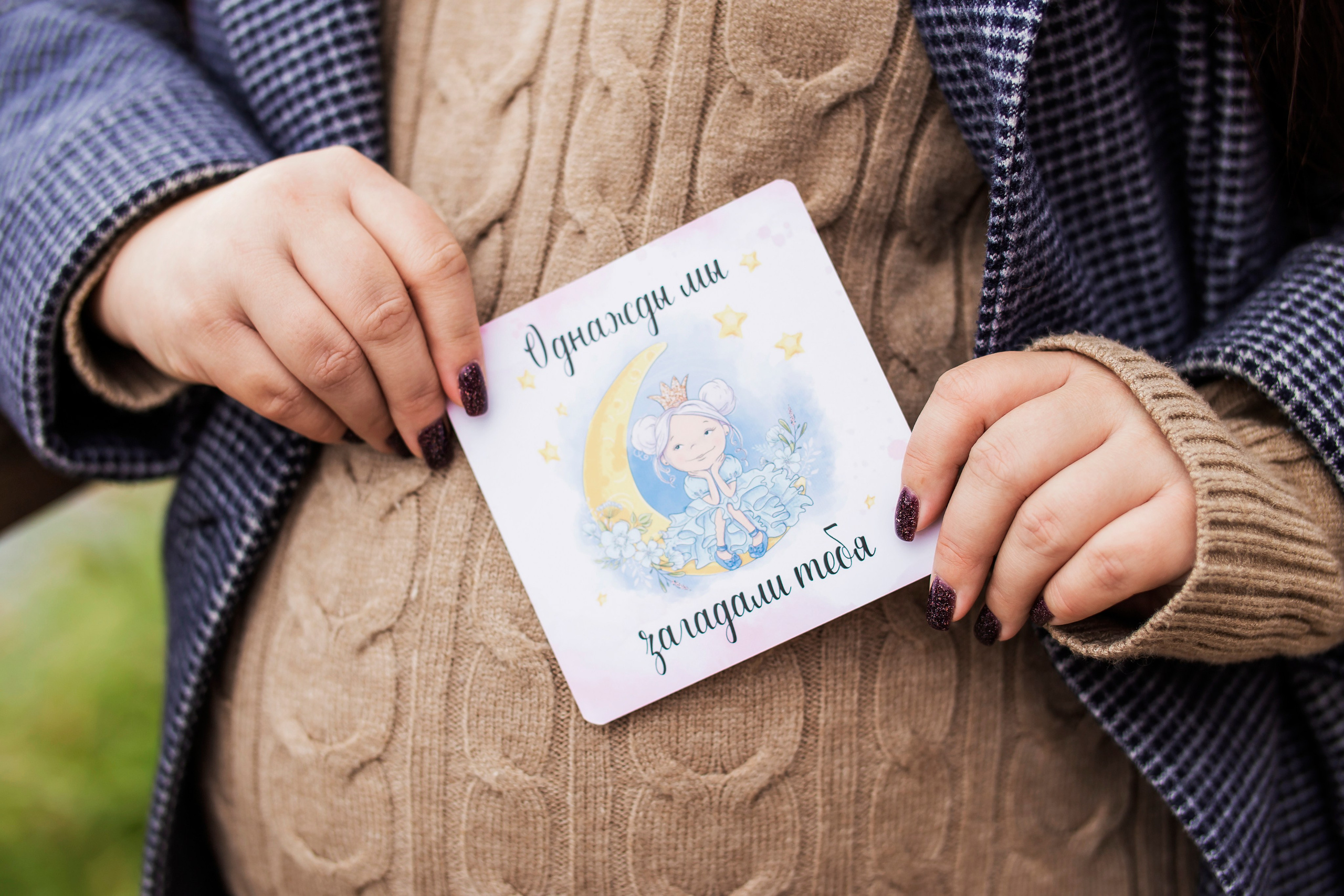 Осень. Семейный фотограф в Саратове