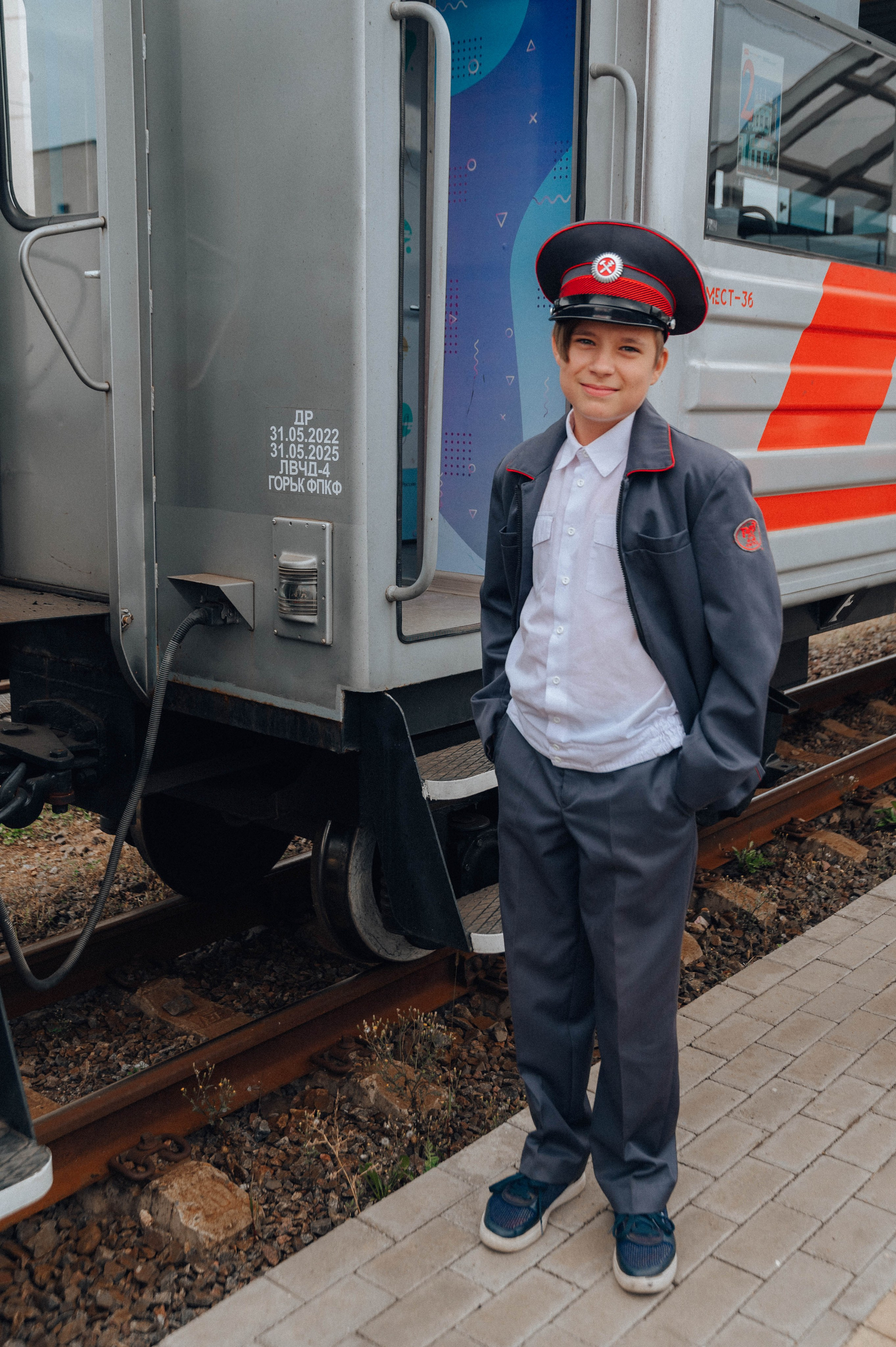 Арсений РЖД. Детский и семейный фотограф Катерина Мишина