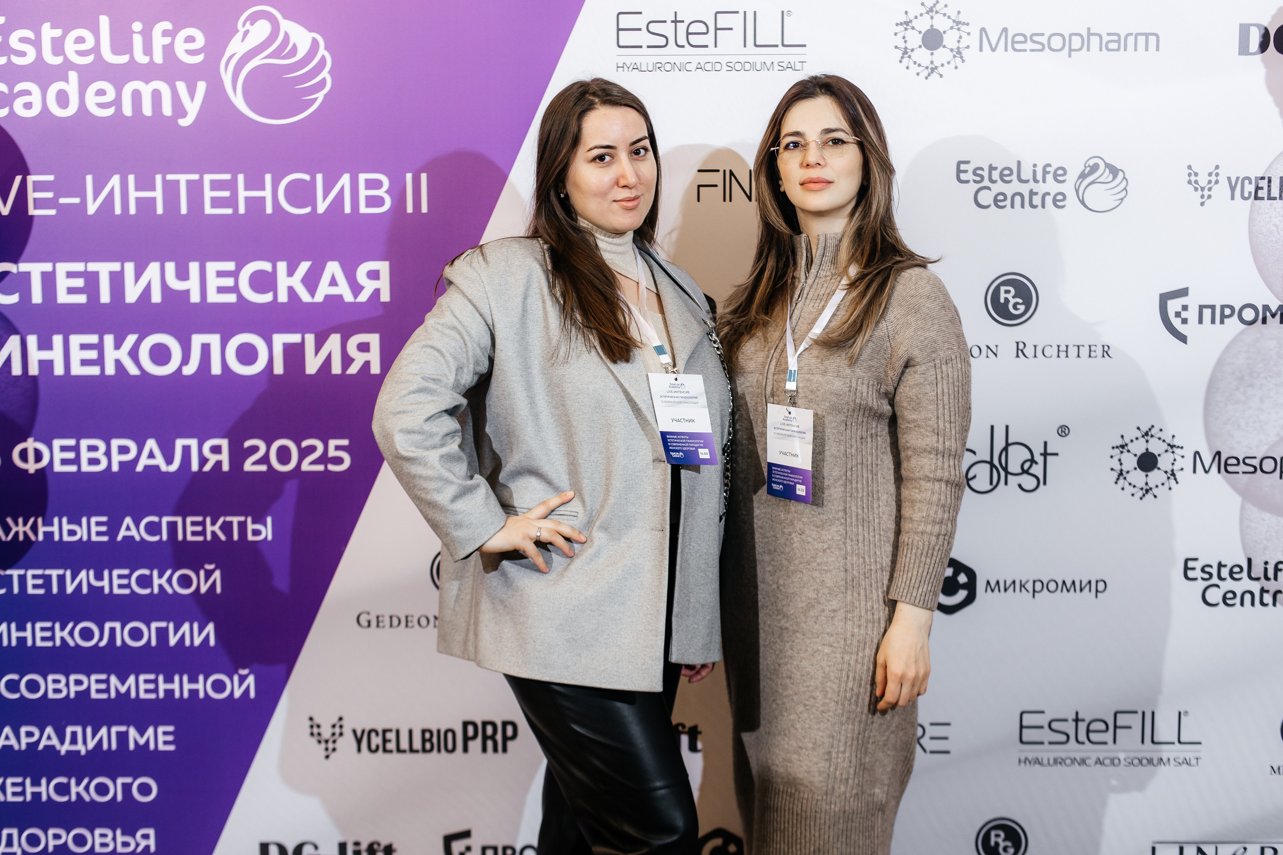 I и II Форумы EsteLife. Свадебный фотограф в Краснодаре Николай Крауз
