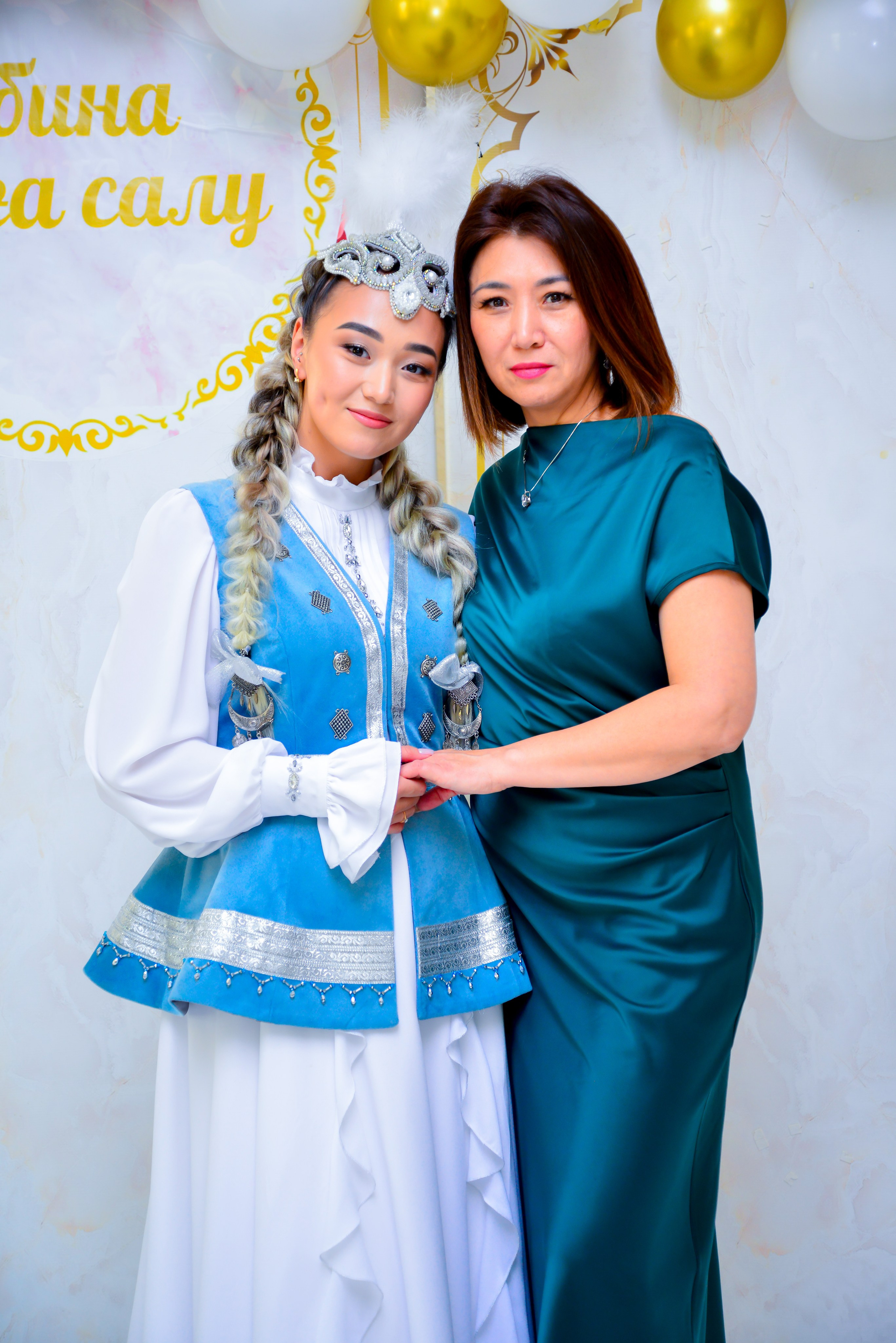 Сабина сырга салу (банкет). Главная