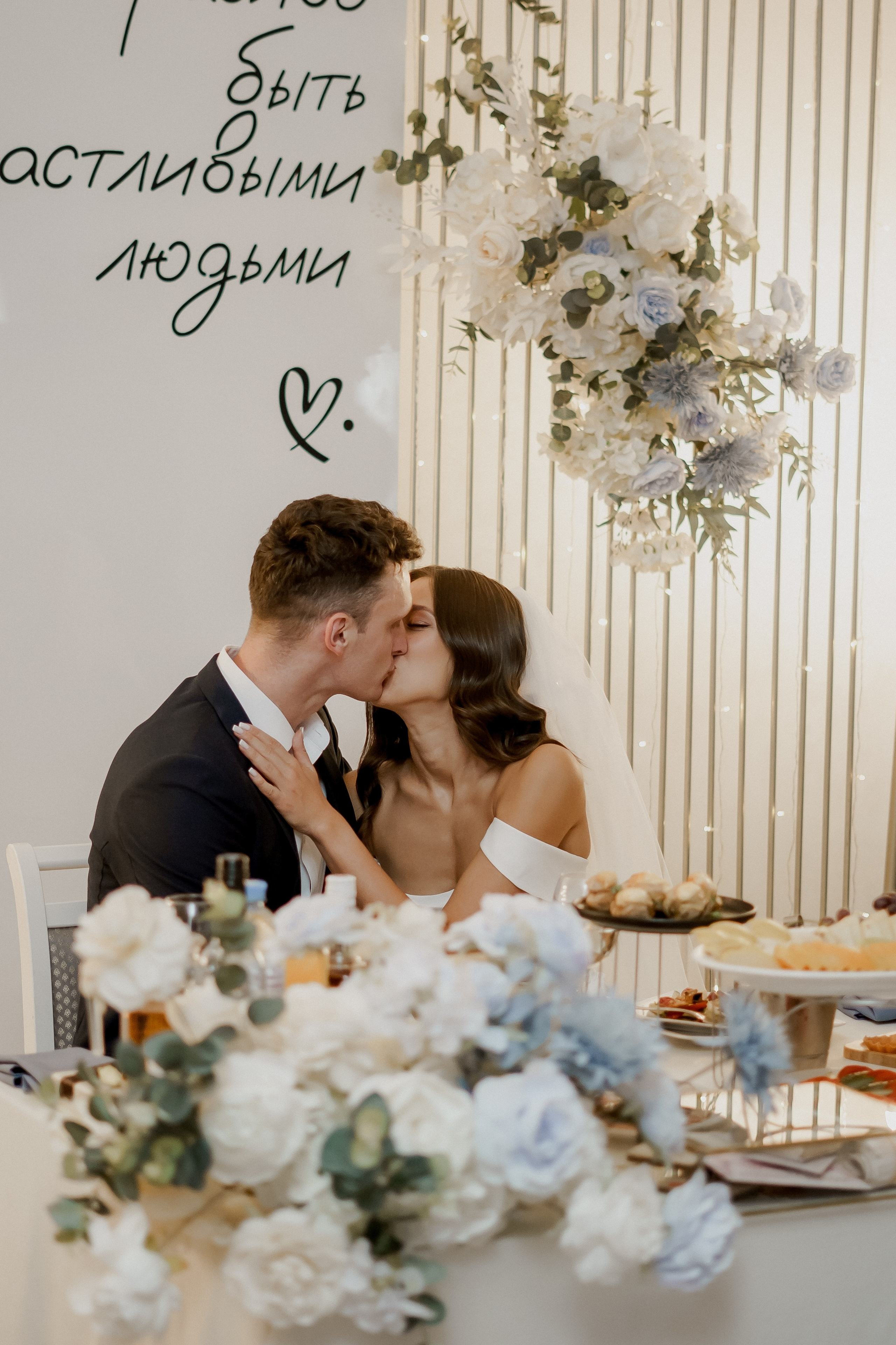 Андрей и Олеся. Фотограф Валерия Крахмалева