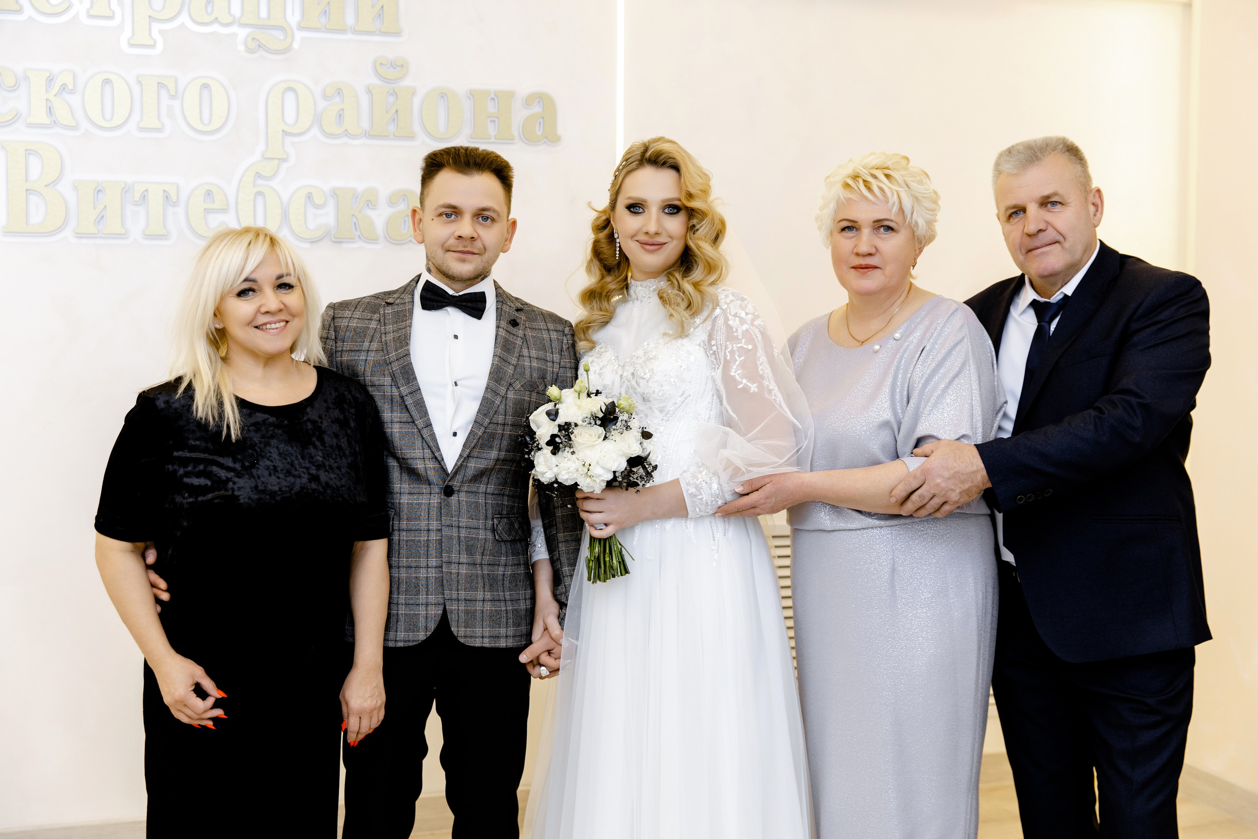 Свадебный день Артёма и Вики. Свадебный фотограф Анна Бабахина