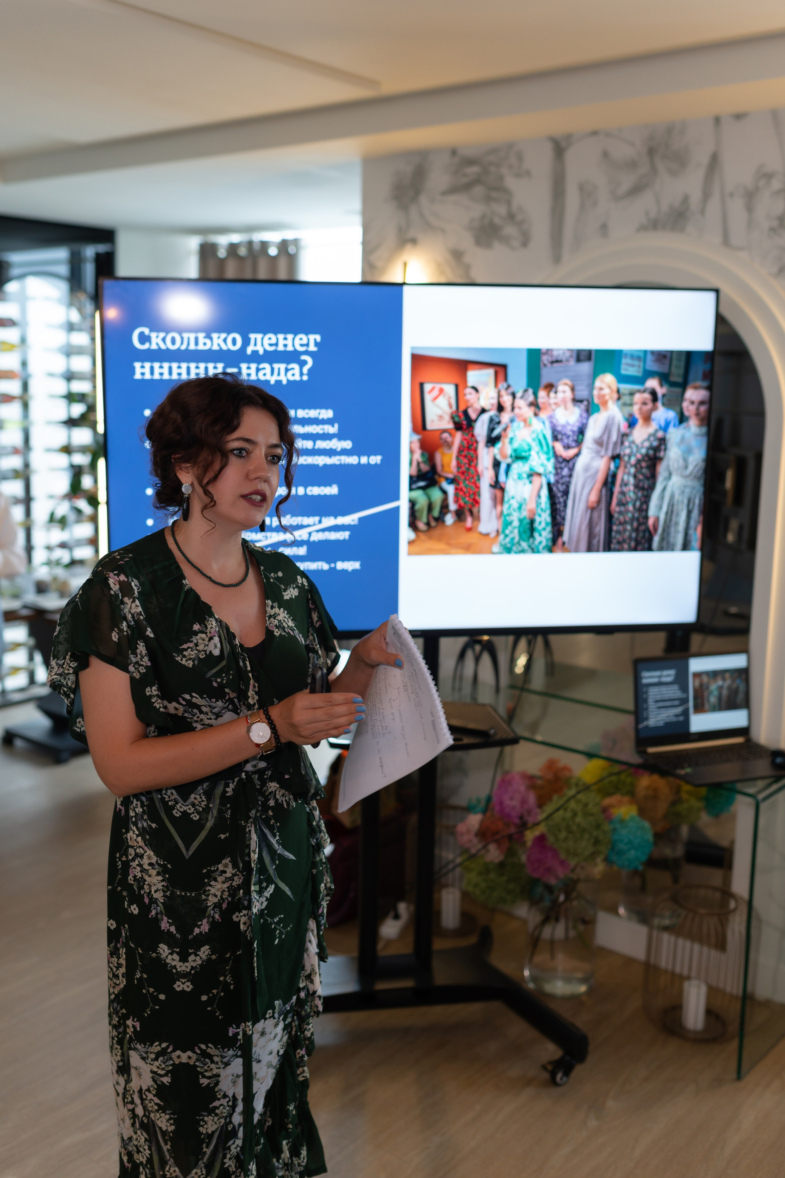 Лекция. Фотограф Островская Юлия