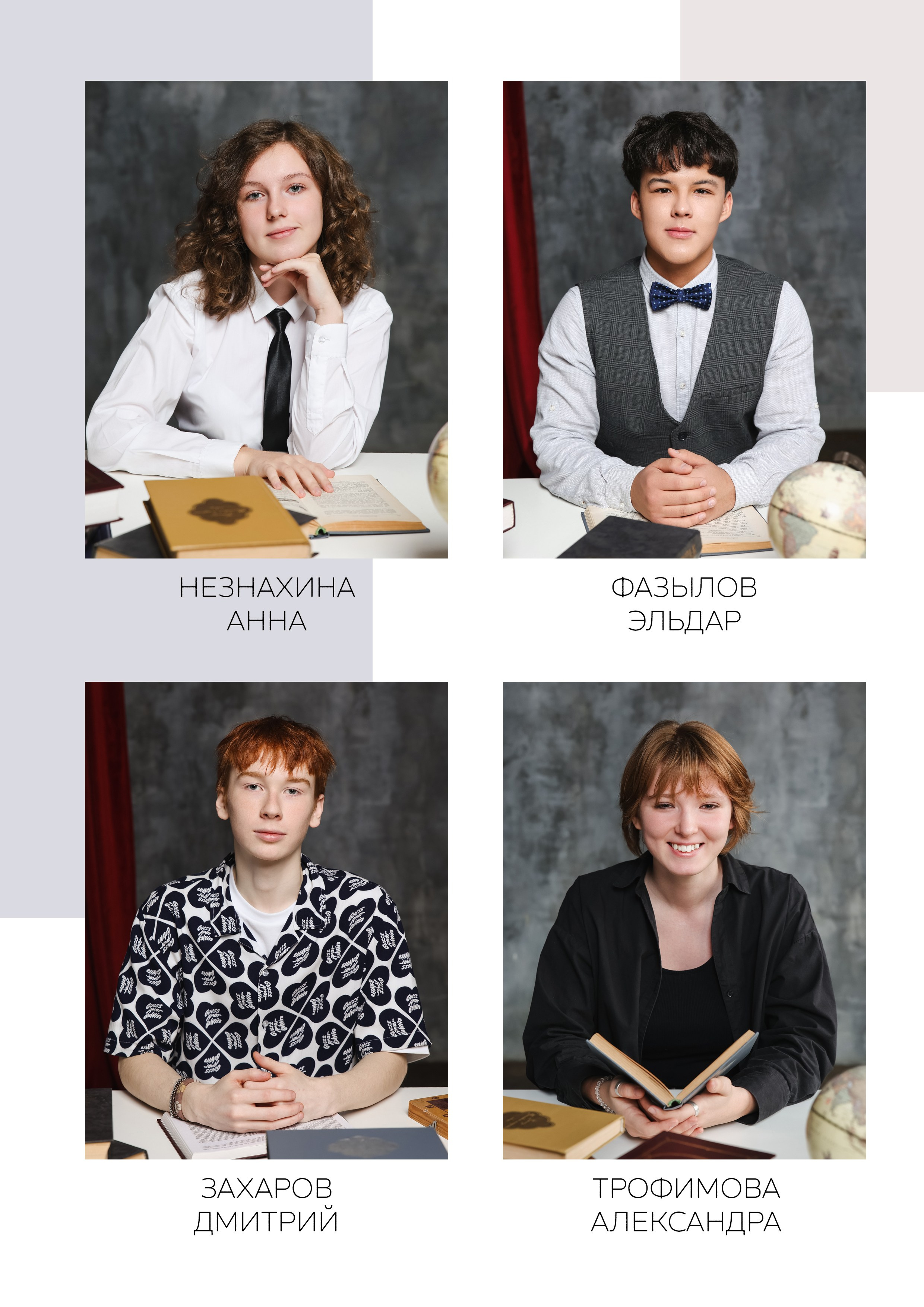 Выпускной альбом 11 класс. Выпускные альбомы с оживающими фото Екатеринбург