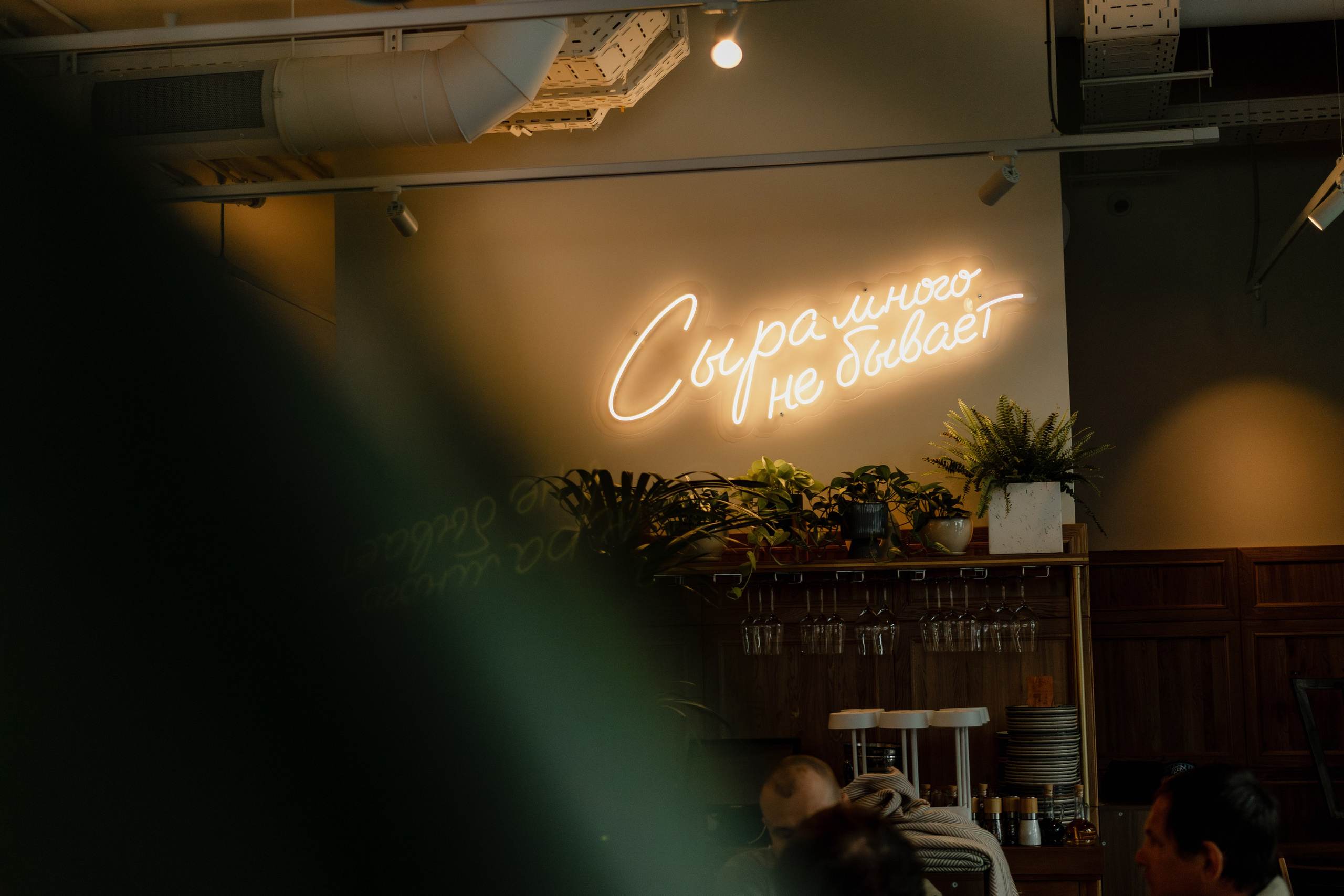 Шерегеш закрытие сектора Е