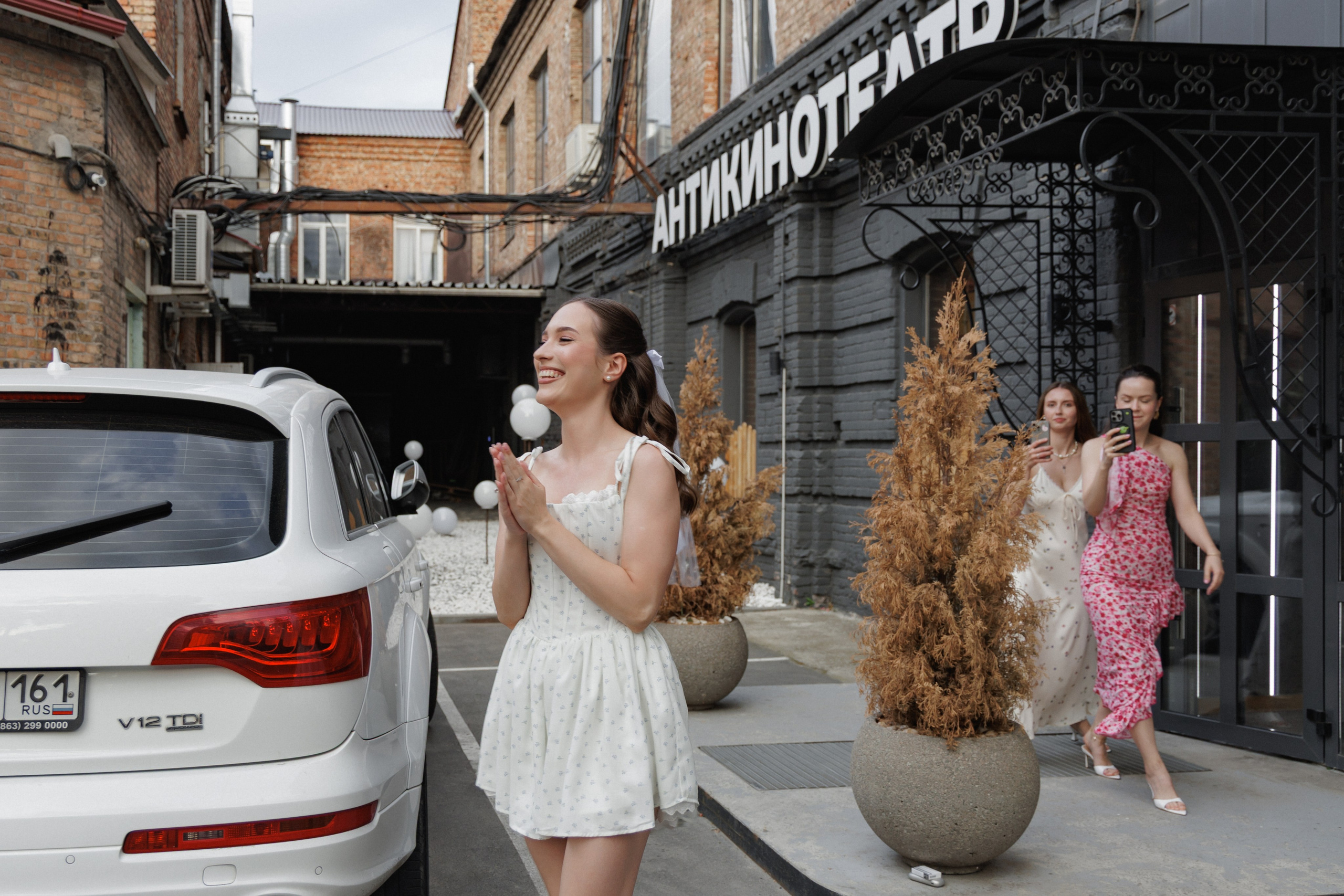 Девичник. Aleksantis