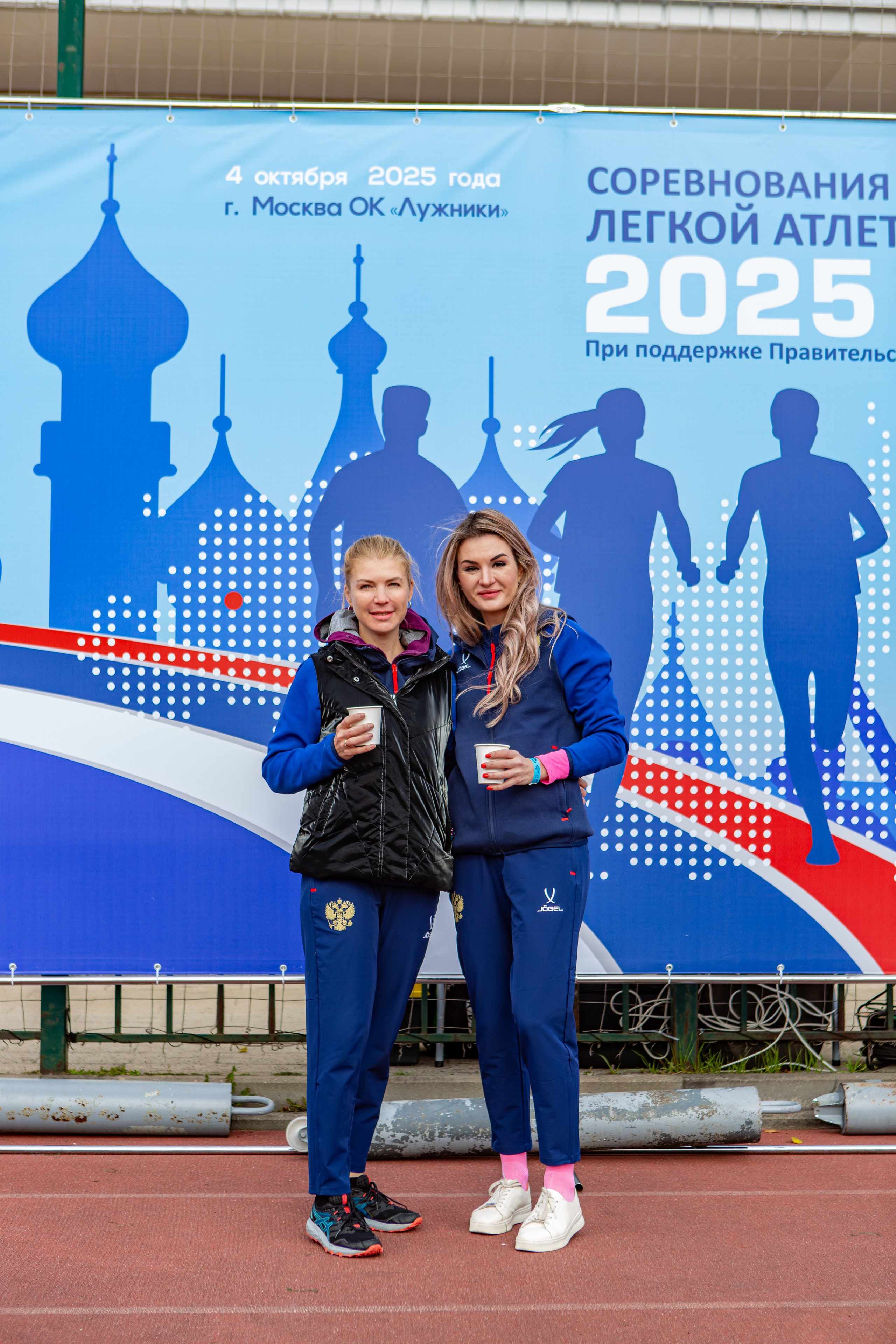 Соревнования по легкой атлетике. Репортажный, семейный, свадебный, портретный фотограф