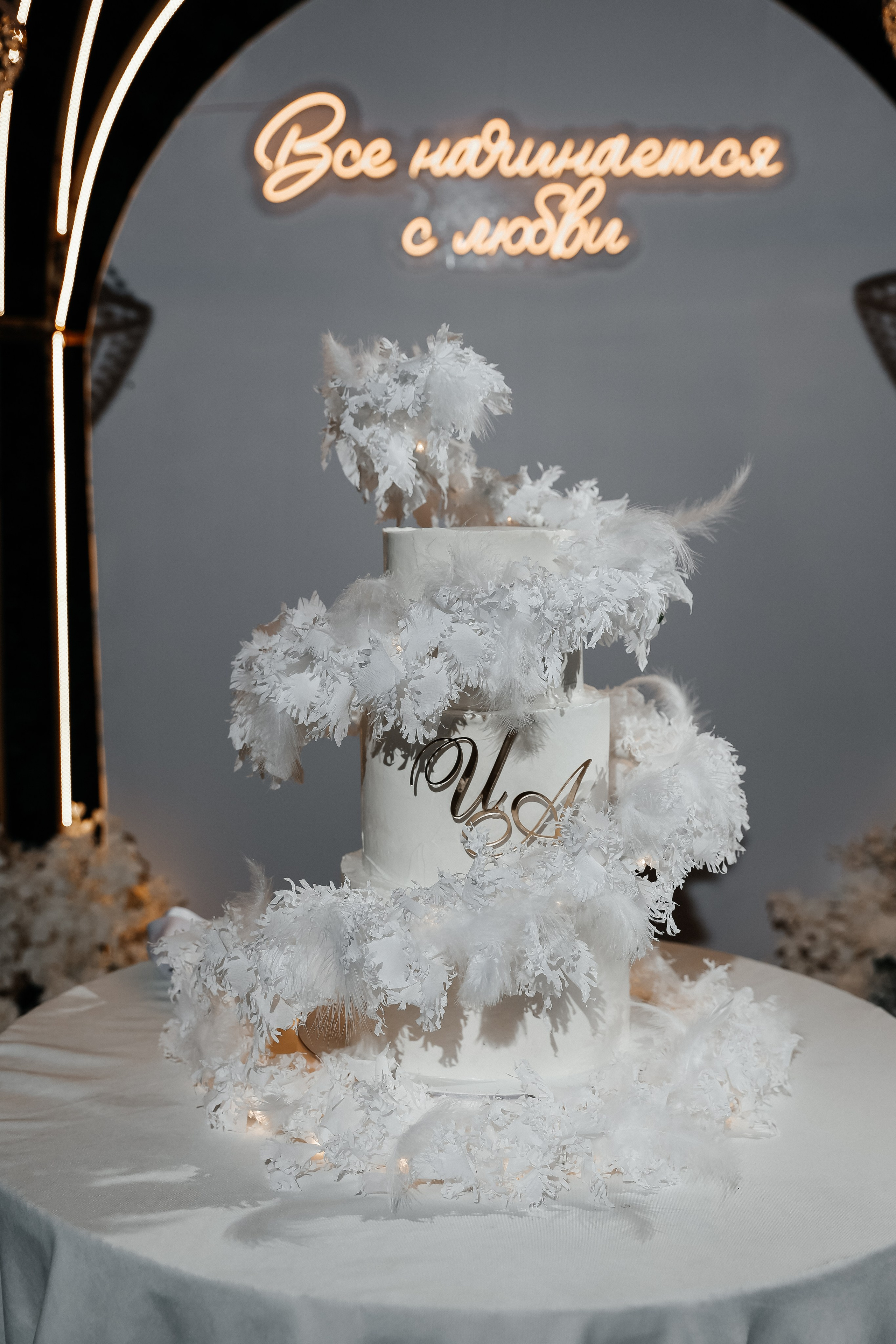 Иван и Анастасия. Главная