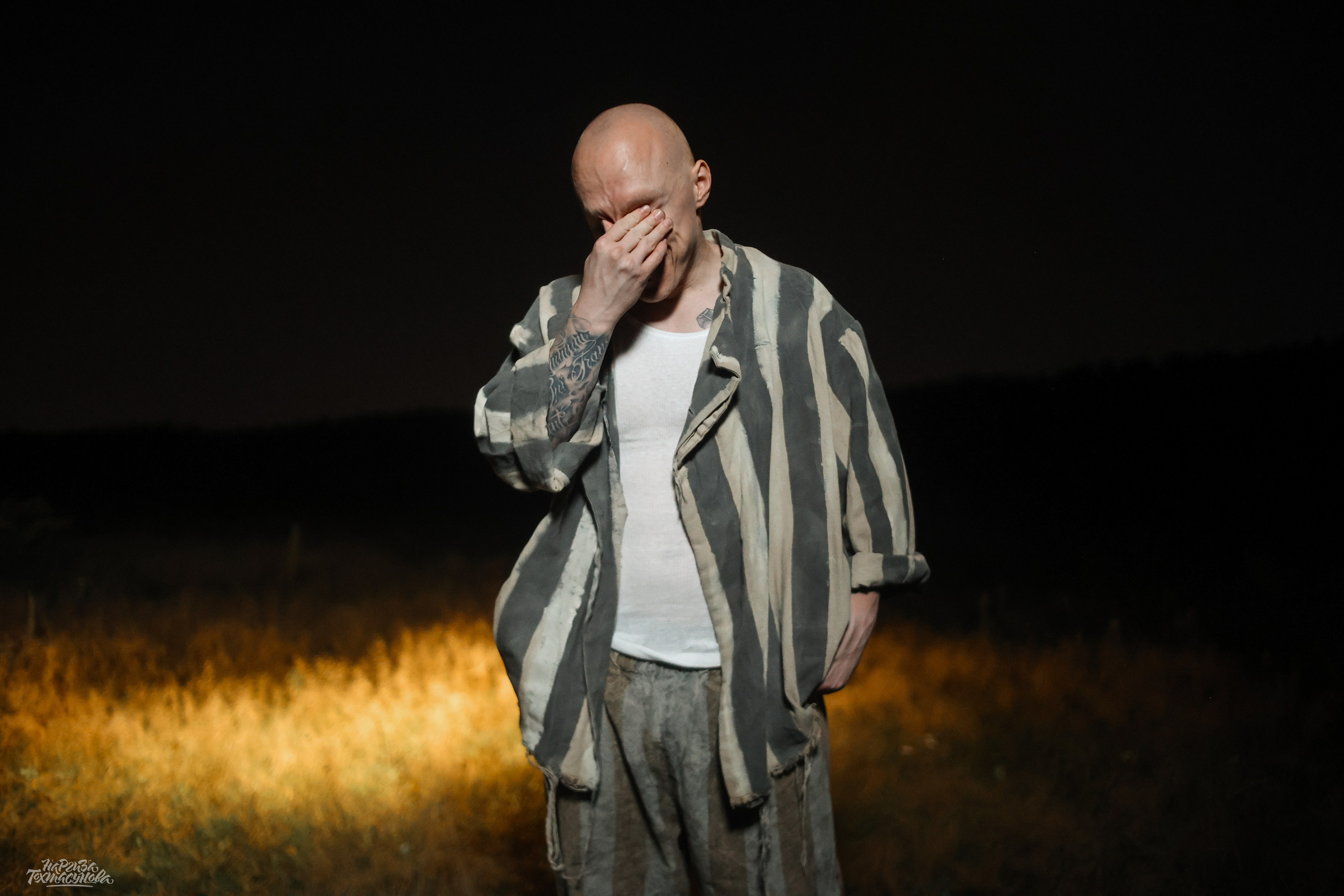 Заточка — Острые края