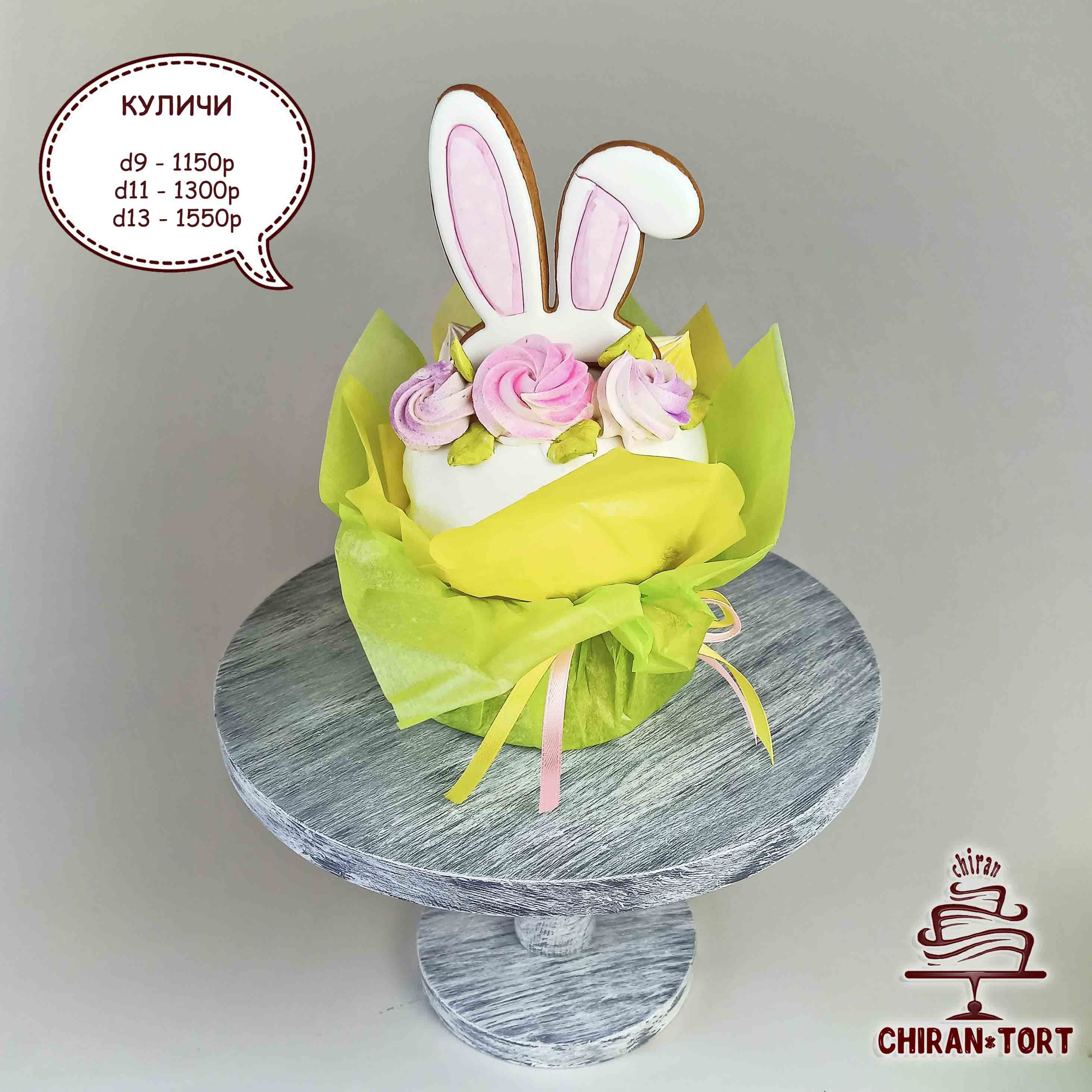 Торты на заказ в Волгограде