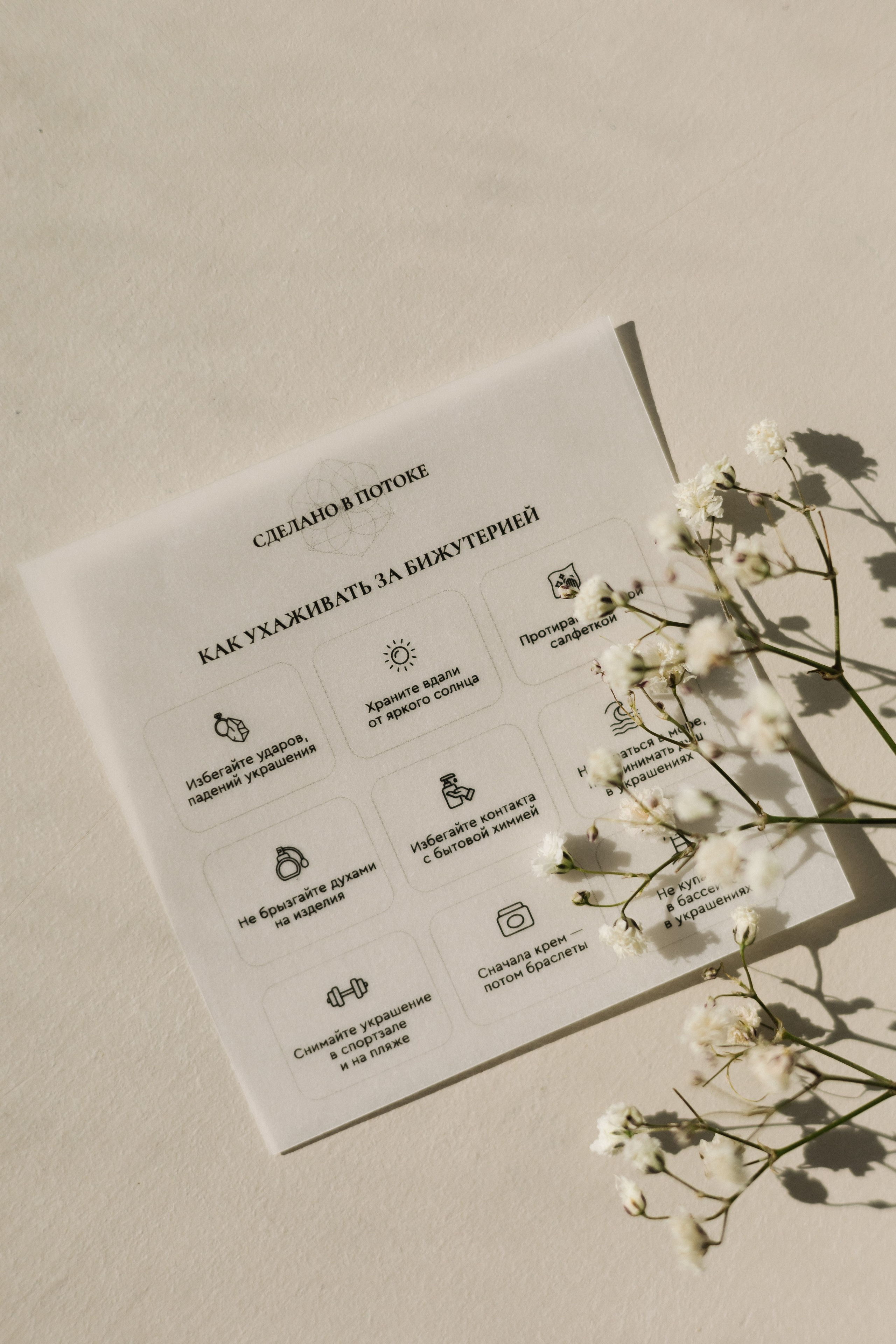 Бренд-дизайнер Карина Цыганкова, Санкт-Петербург