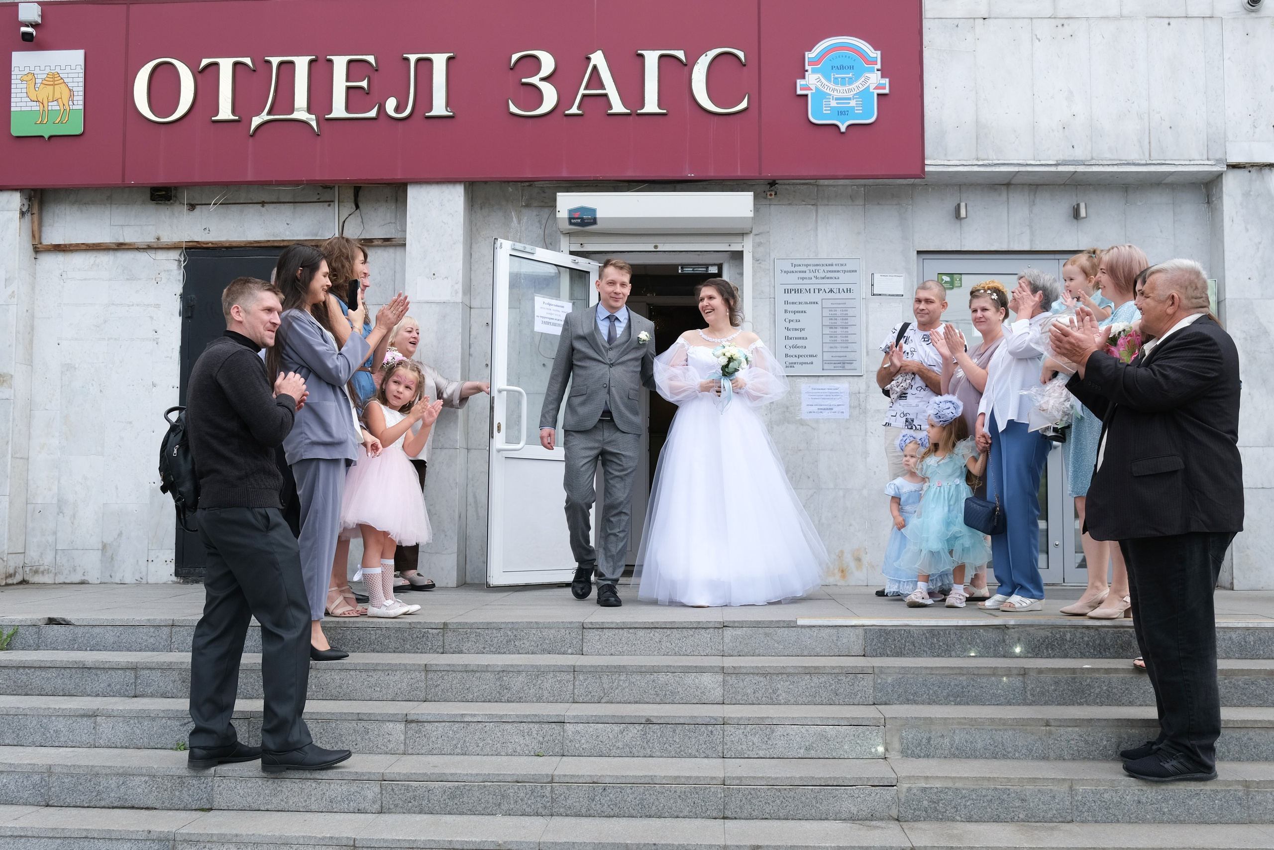 Свадьба Андрея и Надежды. Свадебный фотограф в Челябинске Сырчикова Наталья