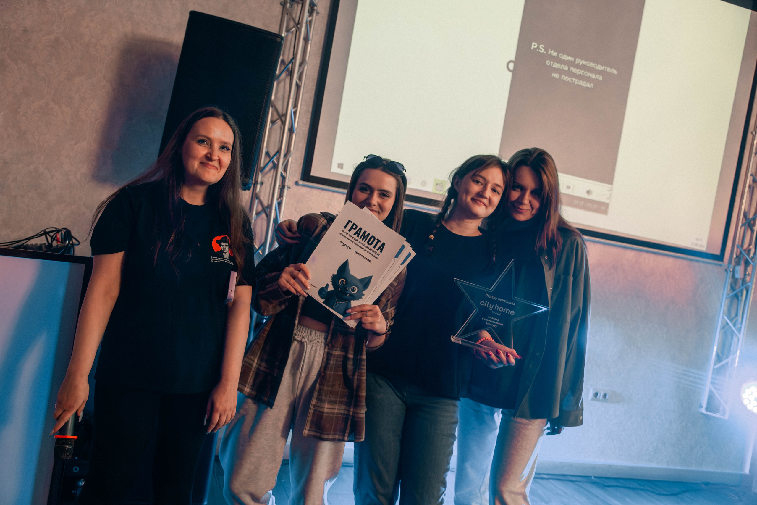 Тимбилдинг. Георгий Тришаков