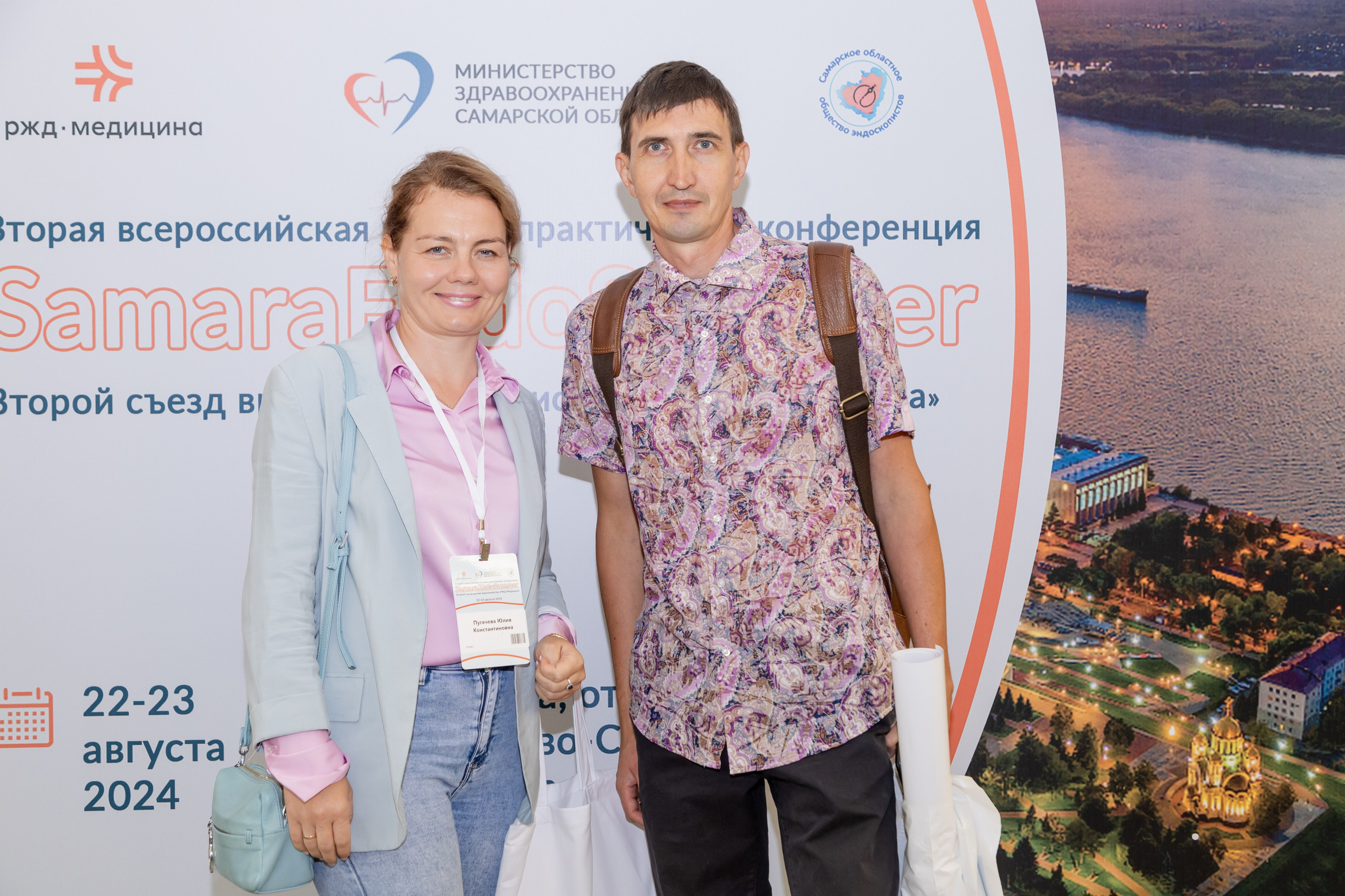 Эндоскопическая конференция. Фотограф в Самаре / Олеся Широнина