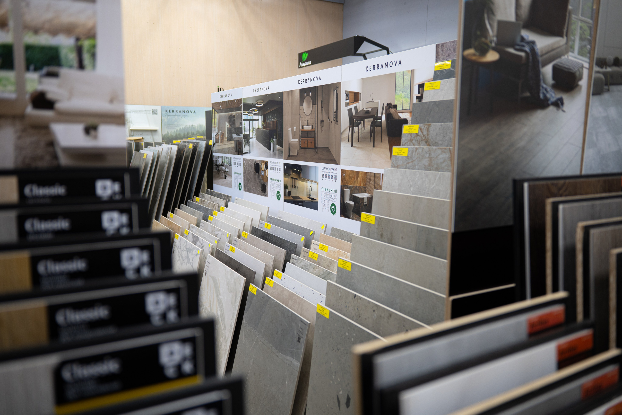 Магазин наполных покрытий. Фотограф и видеограф Мария Банщикова, Солнечногорск, Москва