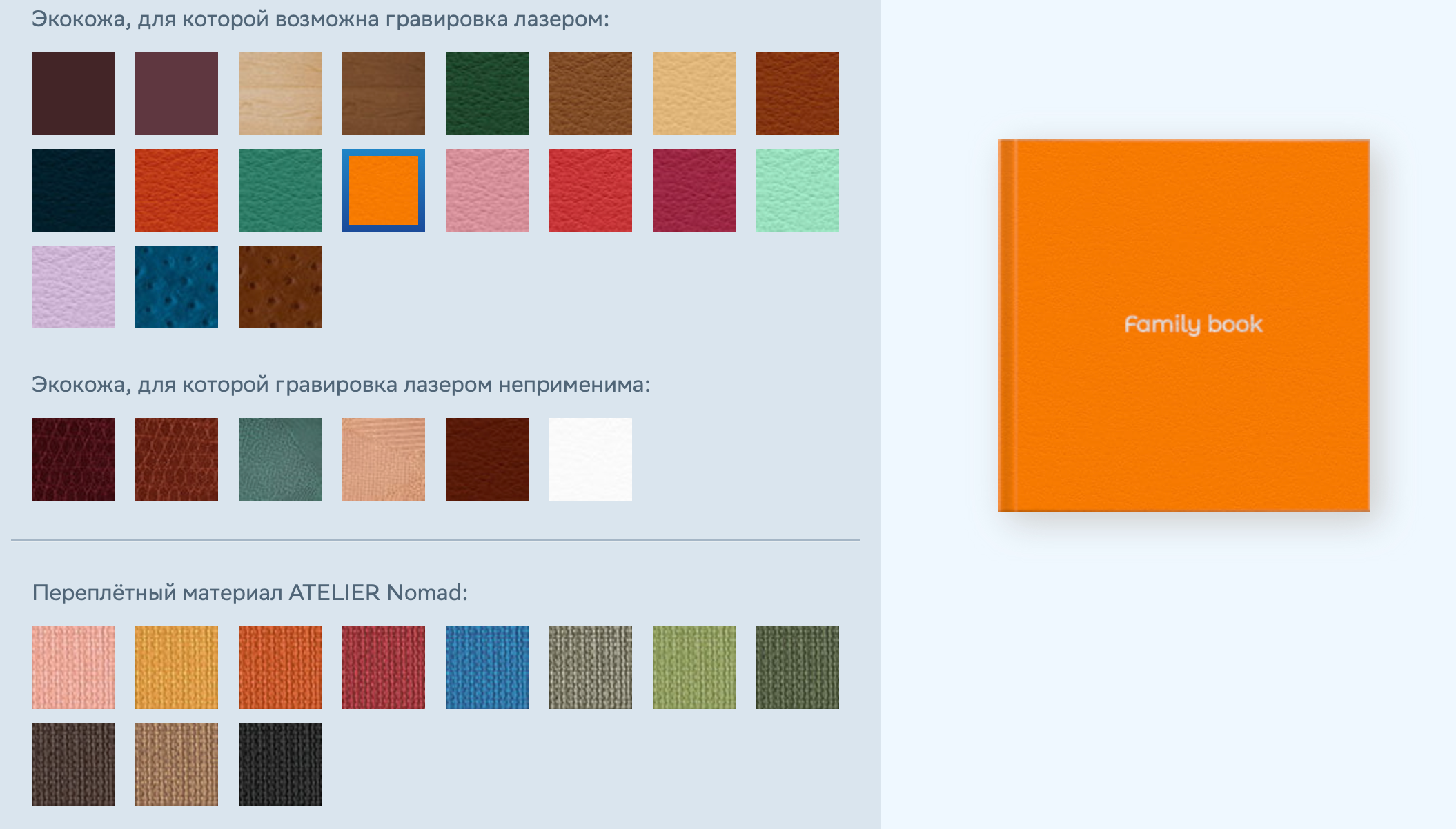 ФОТОКНИГИ. Фотограф Нестратенко Станислав г. Шилка, г. Чита