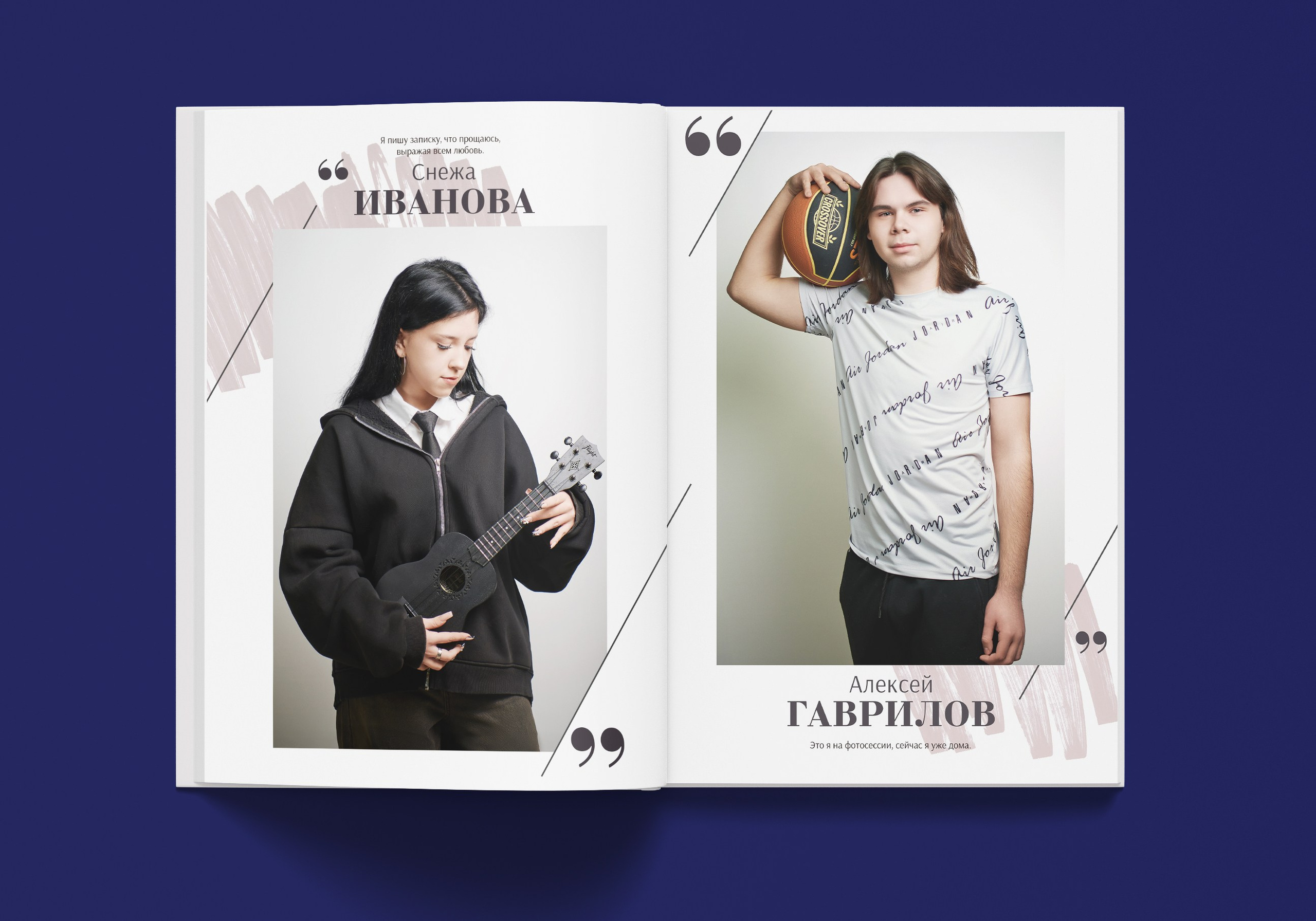 Выпускные альбомы. 9-й класс. Ольга Чёкотова (Фотограф Кострома)